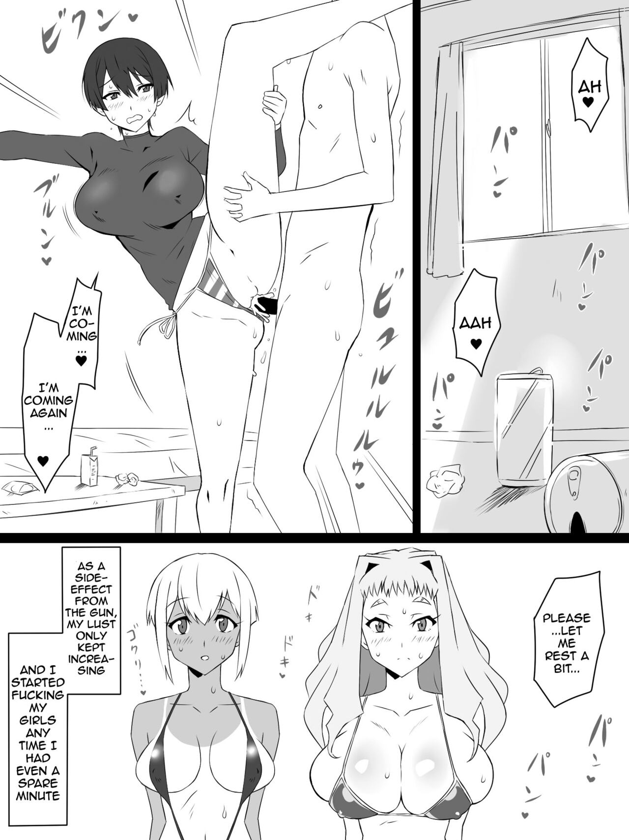 "Shoukanjuu DX DeliHealizer" ver. 3 ~Card kara Josei o Shoukan shite Ecchi suru Ohanashi~ page 3 full