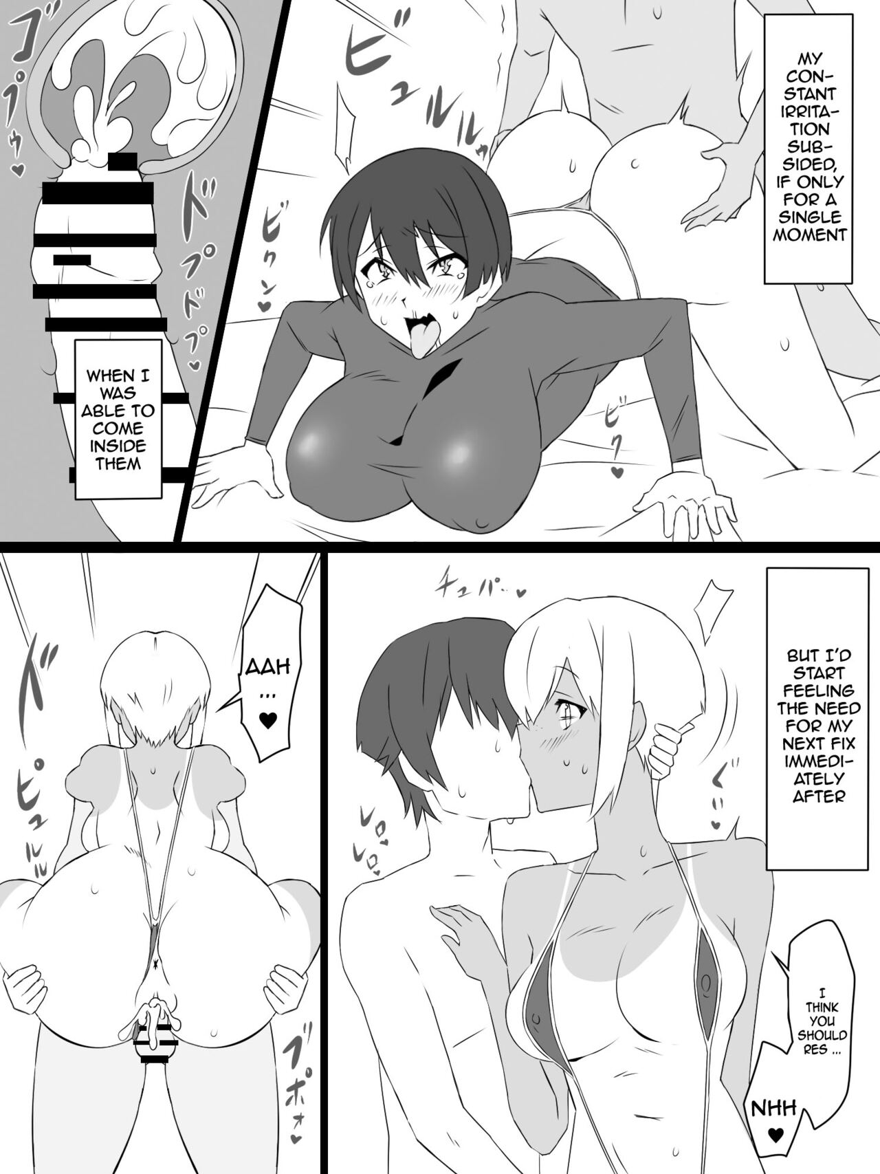 "Shoukanjuu DX DeliHealizer" ver. 3 ~Card kara Josei o Shoukan shite Ecchi suru Ohanashi~ page 4 full