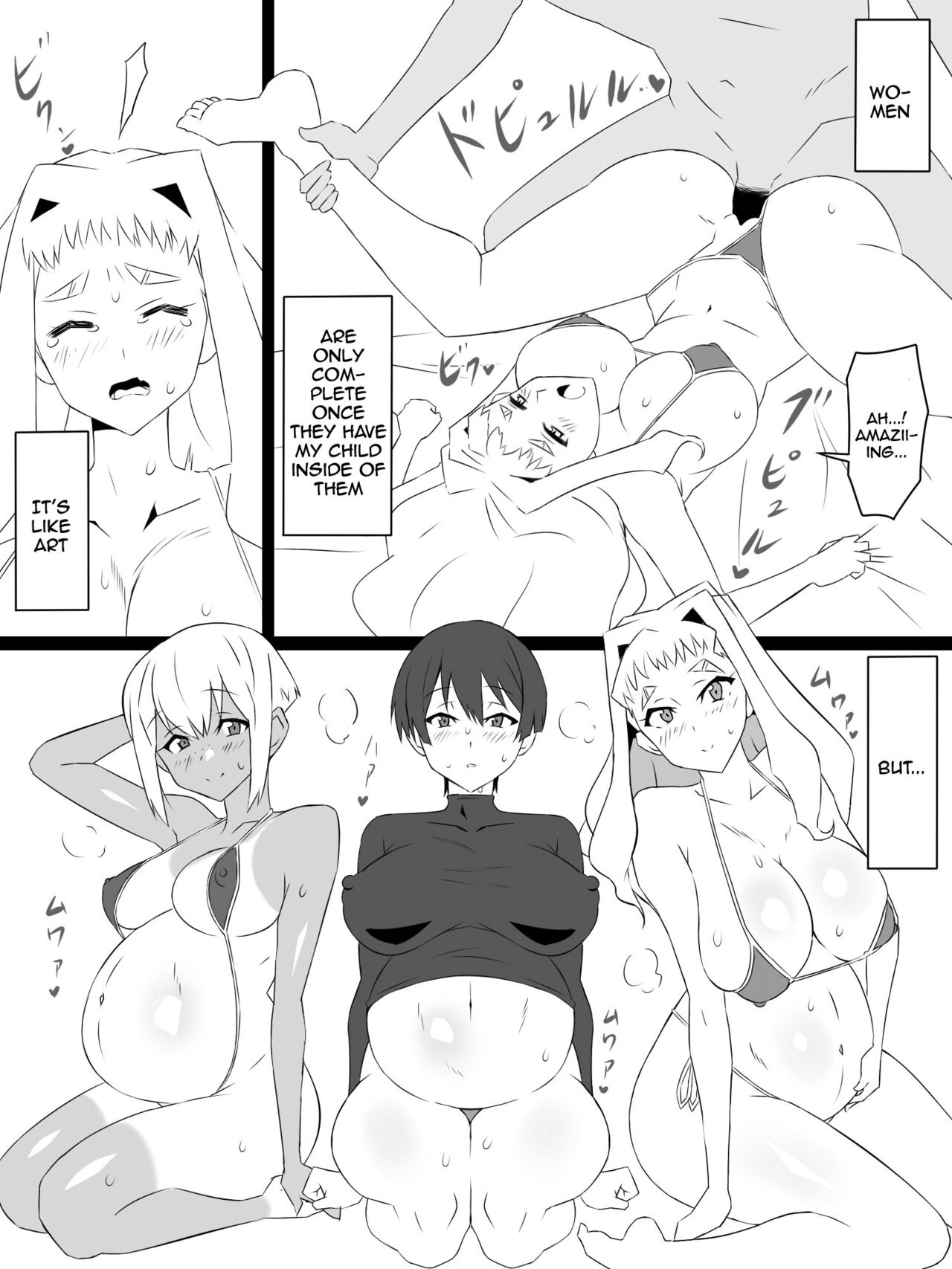 "Shoukanjuu DX DeliHealizer" ver. 3 ~Card kara Josei o Shoukan shite Ecchi suru Ohanashi~ page 5 full