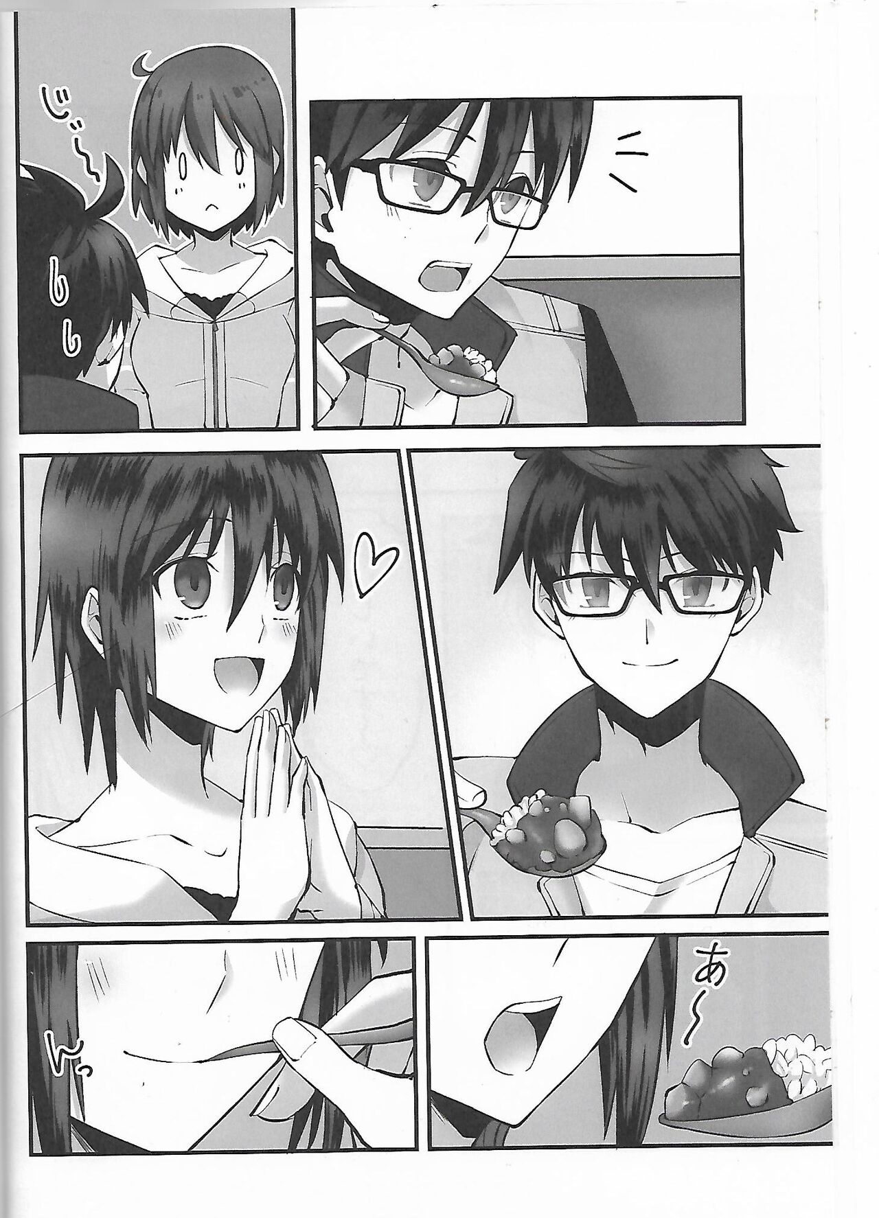 Hidamari no Inu page 3 full