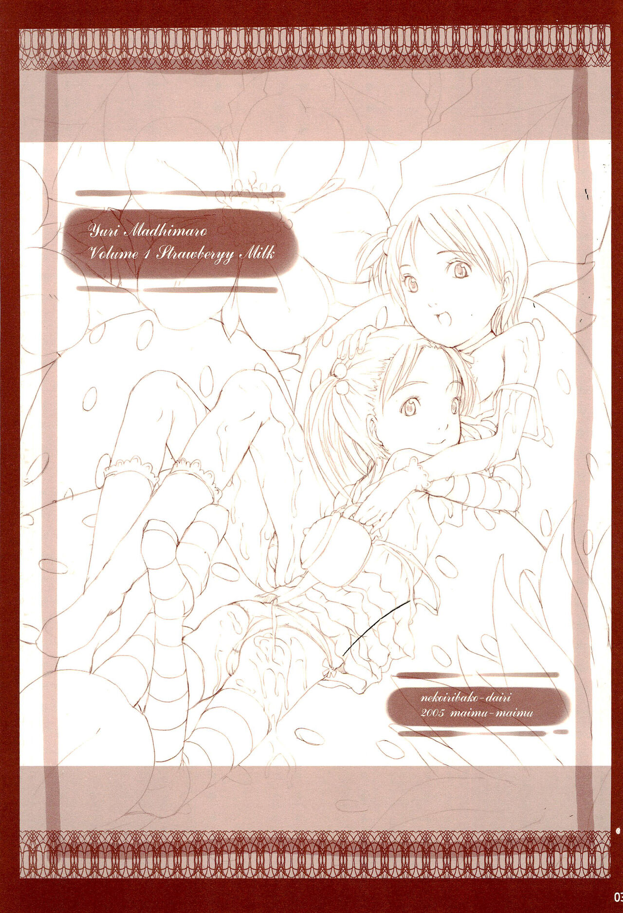 Yuri Mashimaro page 5 full