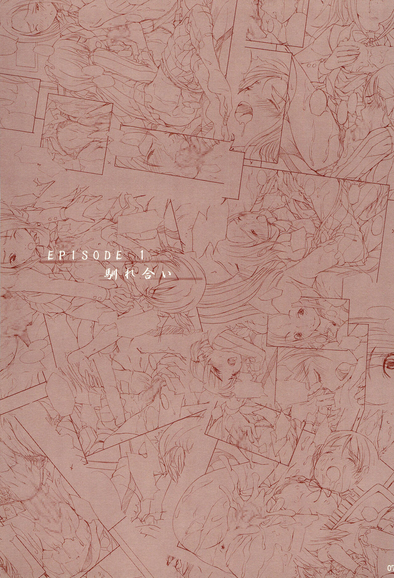 Yuri Mashimaro page 9 full