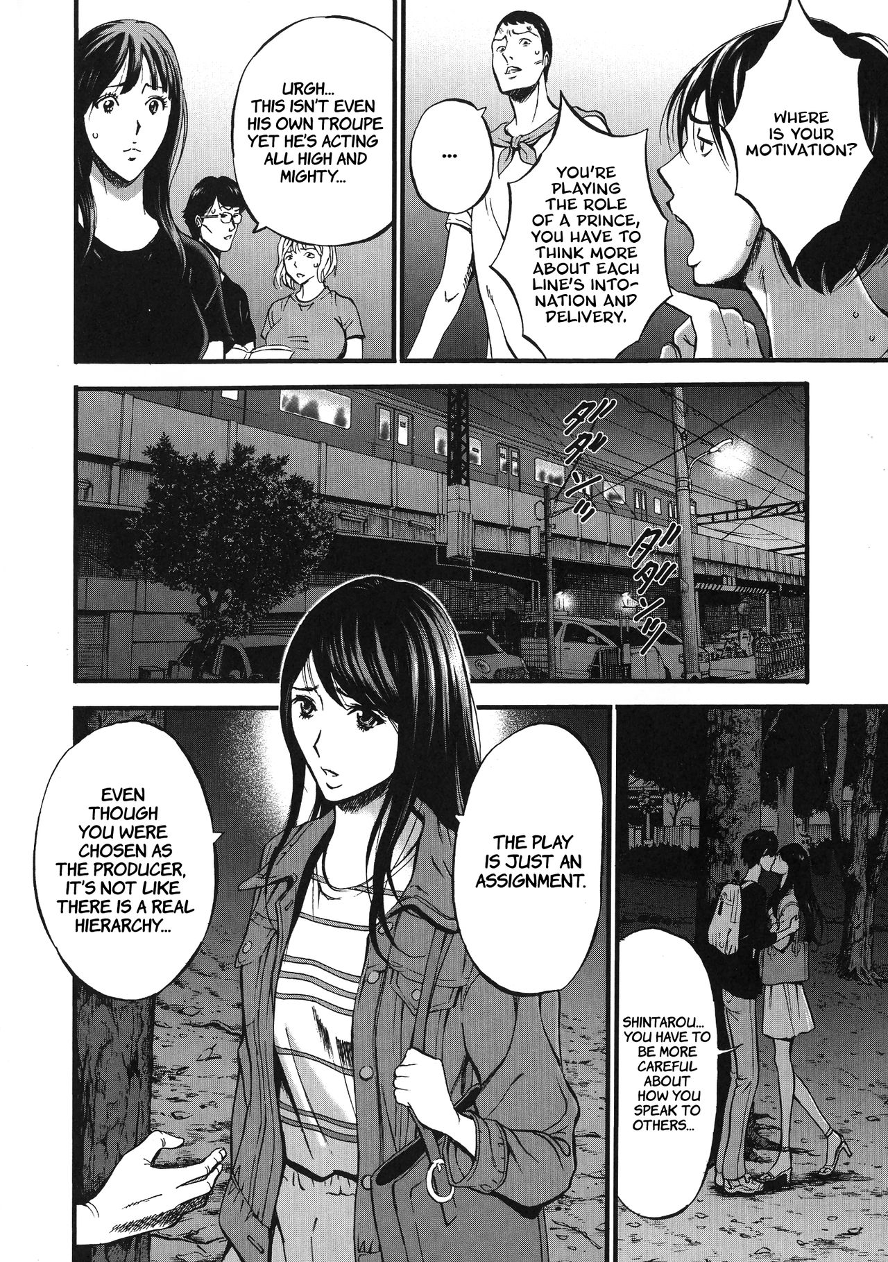 Fukinshin Soukan no Onna | Non Incest Woman page 10 full