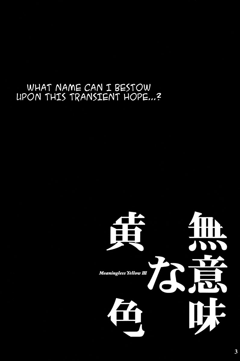 Muimi na Kiiro page 2 full