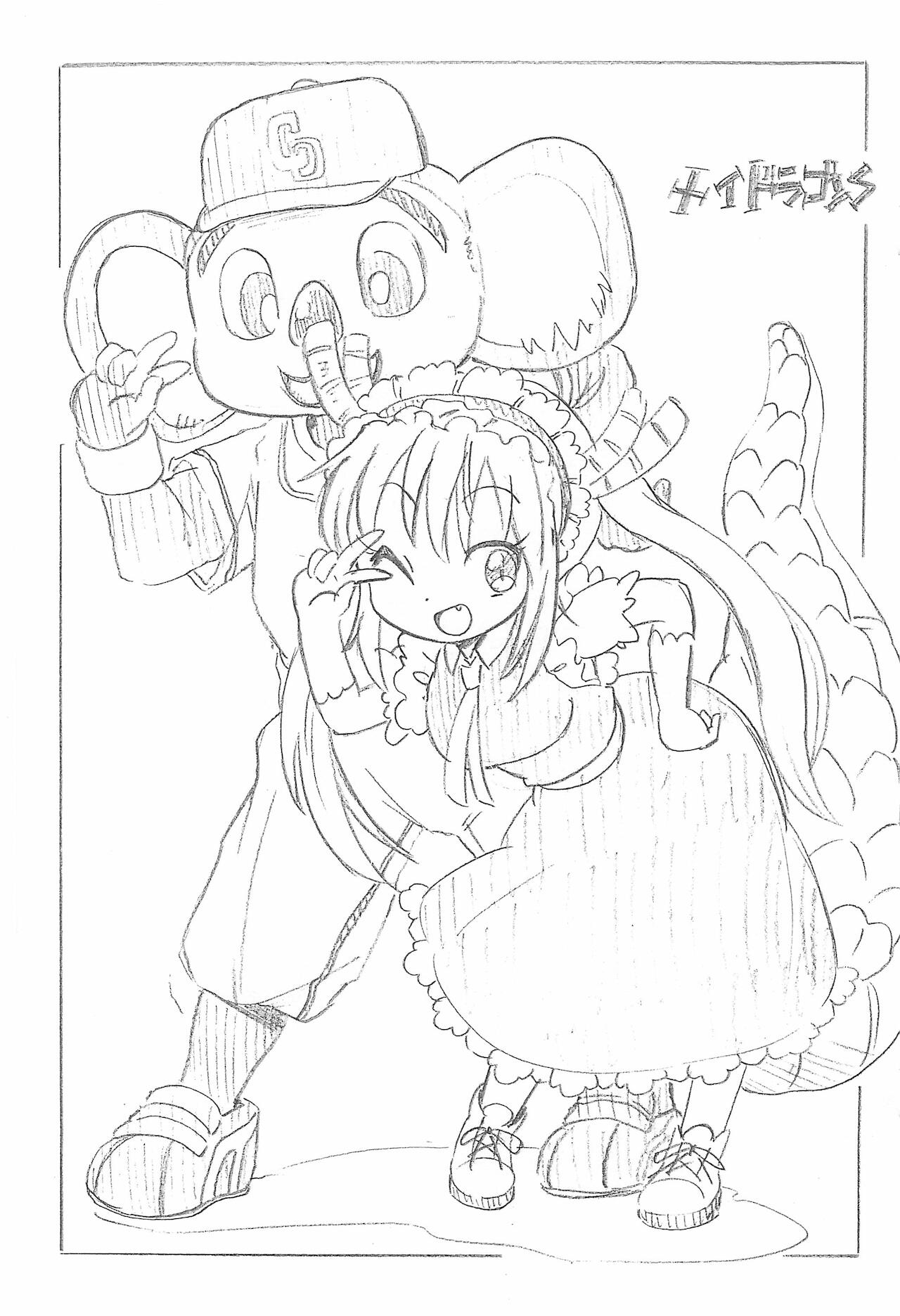 Choroi!! Kobayashi-san page 3 full