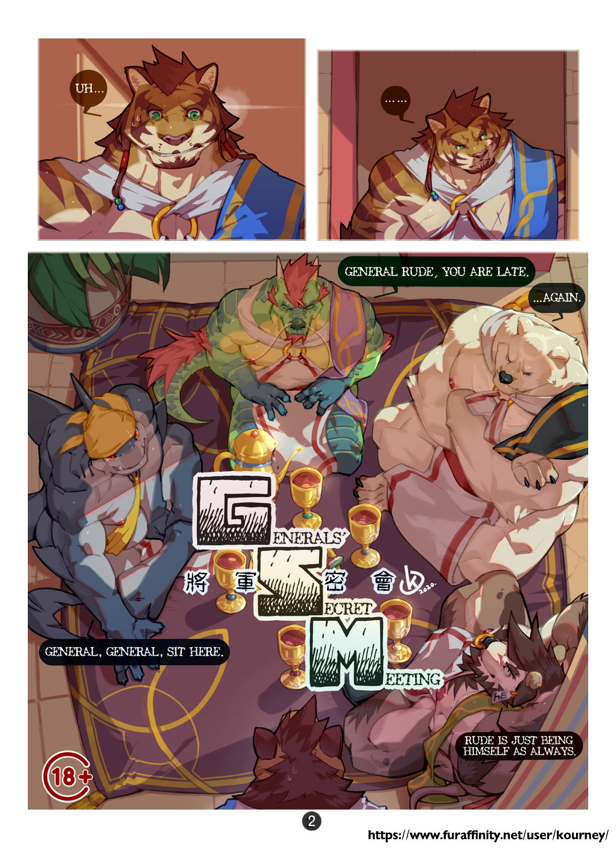 Generals' Secret Meeting page 6 full