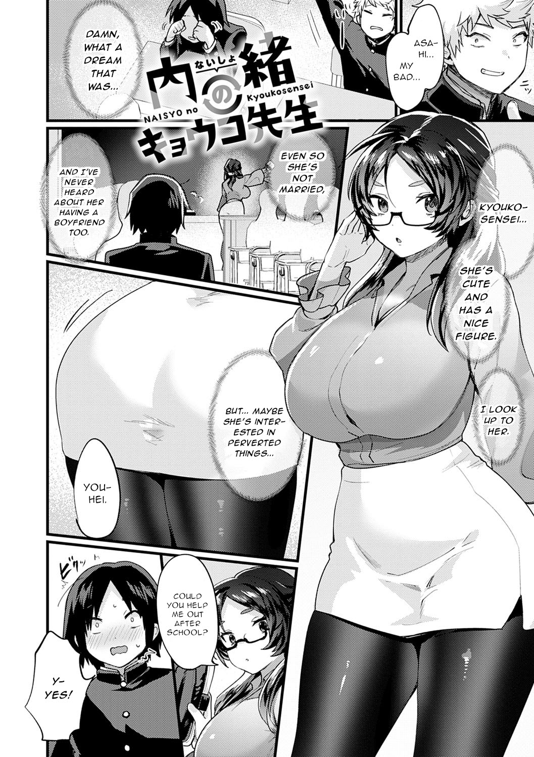 Naisho no Kyouko Sensei page 2 full