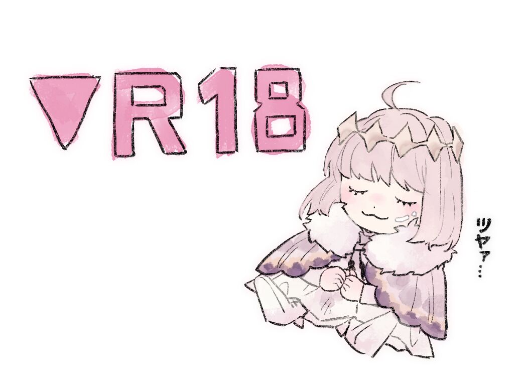 Obe guda ♀②+ FGO kako e page 10 full