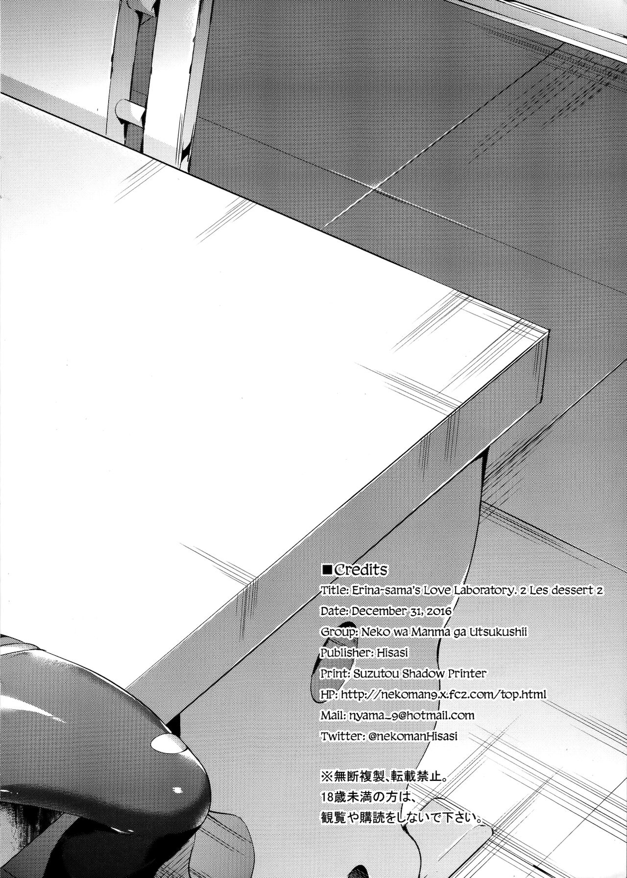 Les dessert 2 page 8 full