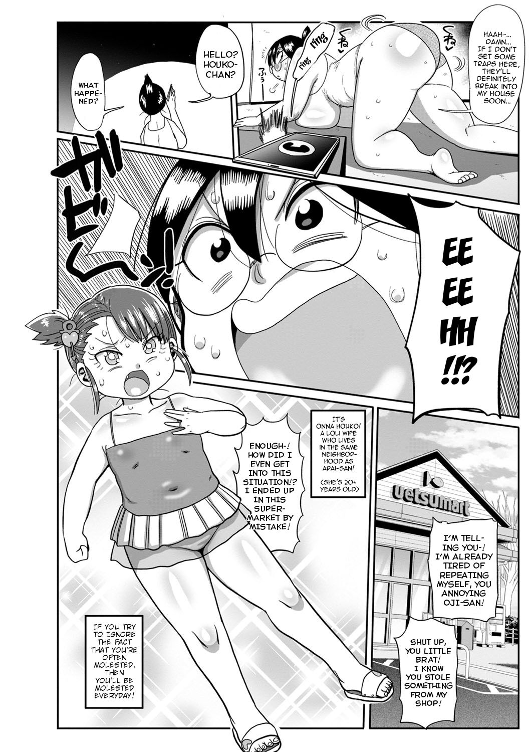 Komochi Tsuma no Arai-san ~Manbiki G-men o Shiyou~ | Komochi Tsuma no Arai-san: Let's Be "G-Men"! page 2 full