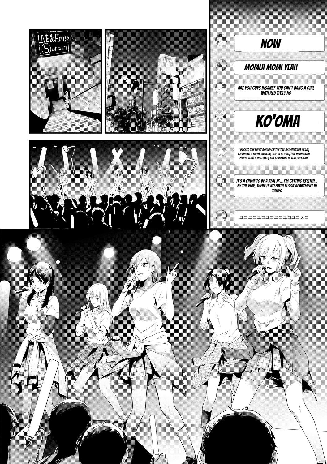 Gyaku Chiikan Sen'you Densha <EPISODE 0> page 2 full