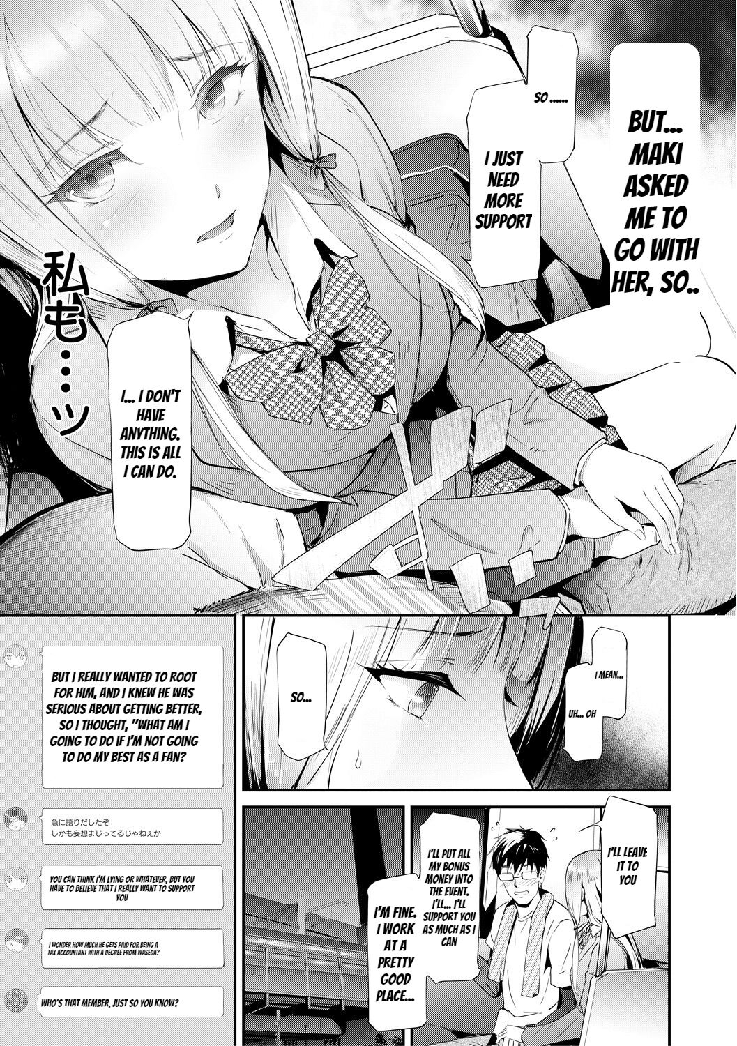 Gyaku Chiikan Sen'you Densha <EPISODE 0> page 9 full