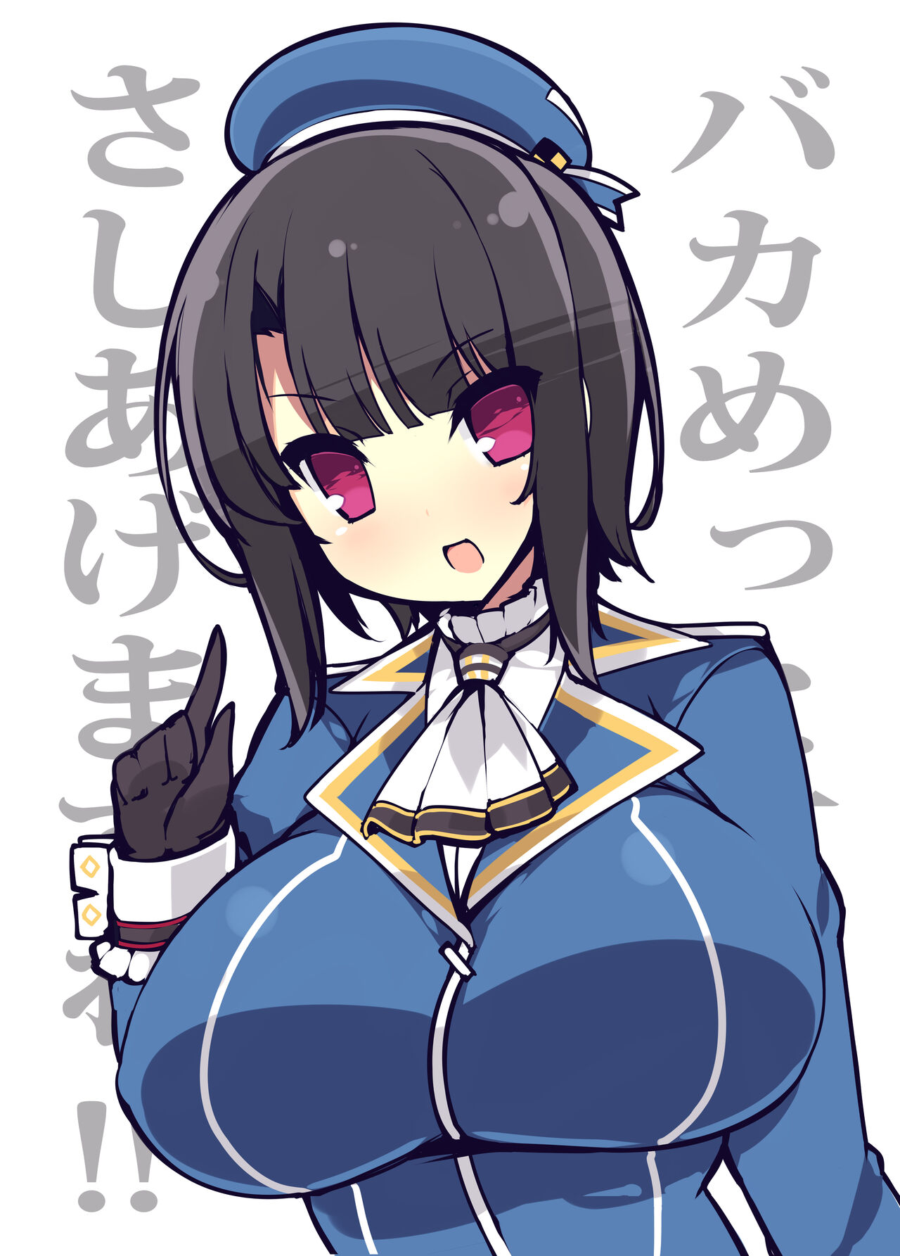 Shuki Shuki Takaoppai page 3 full