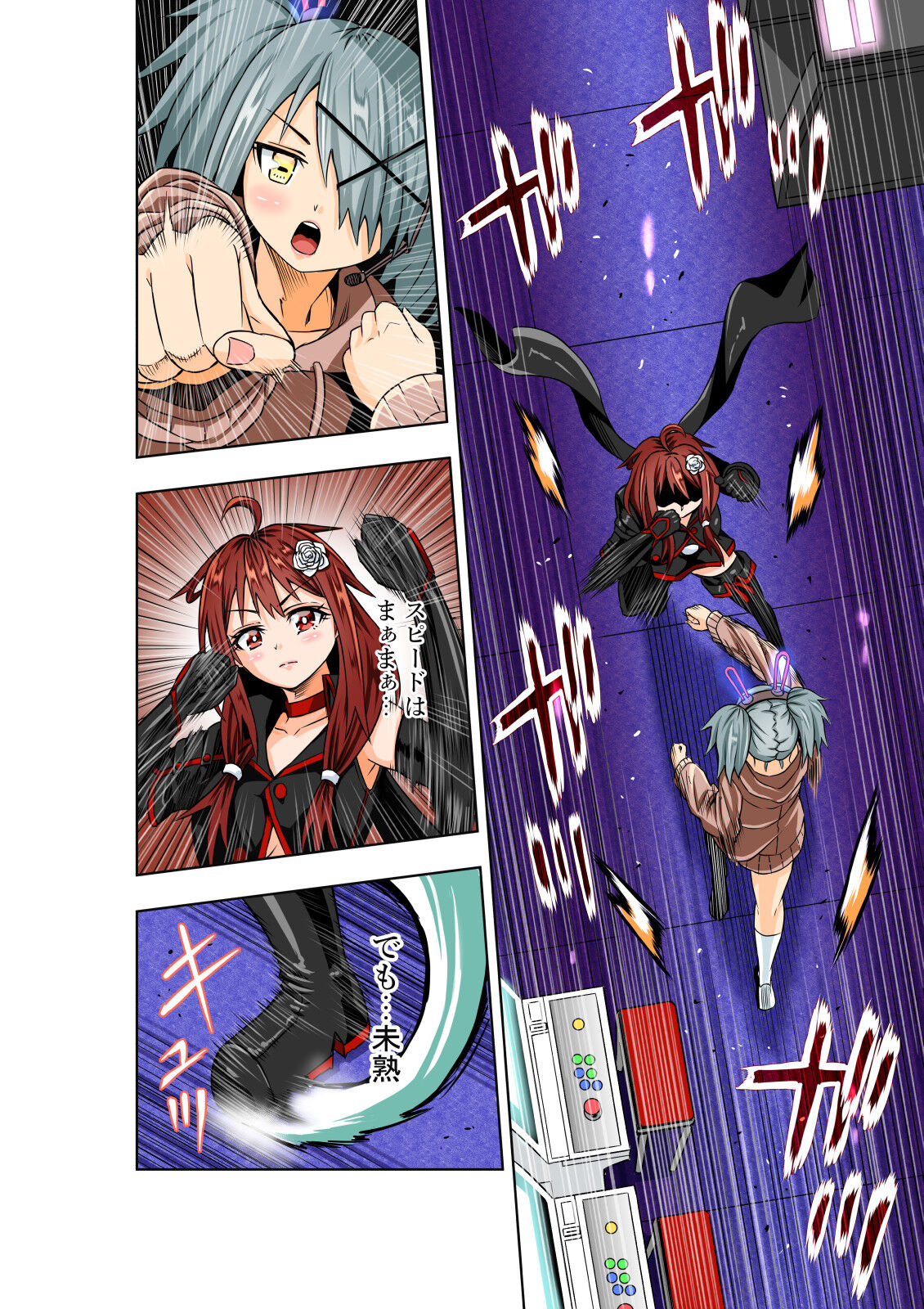 BOUNTY HUNTER GIRL vs PRO GAMER Ch. 11 page 5 full