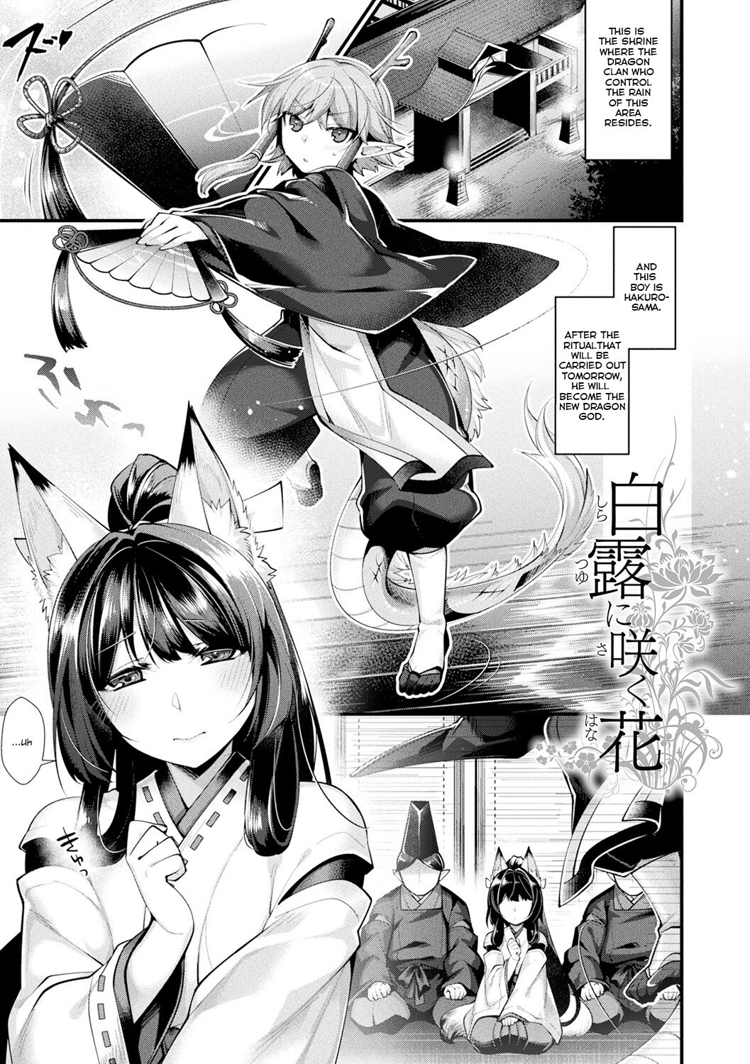 Shiratsuyu ni Saku Hana | Flowers Blooming in White Dew page 1 full