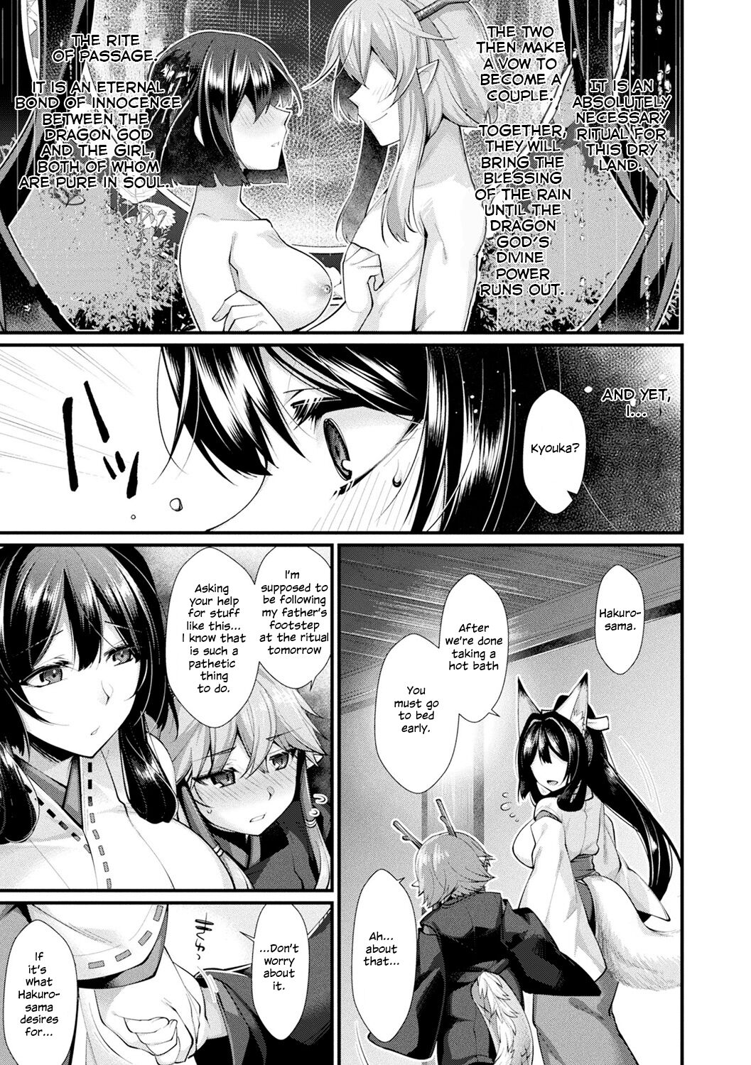 Shiratsuyu ni Saku Hana | Flowers Blooming in White Dew page 3 full