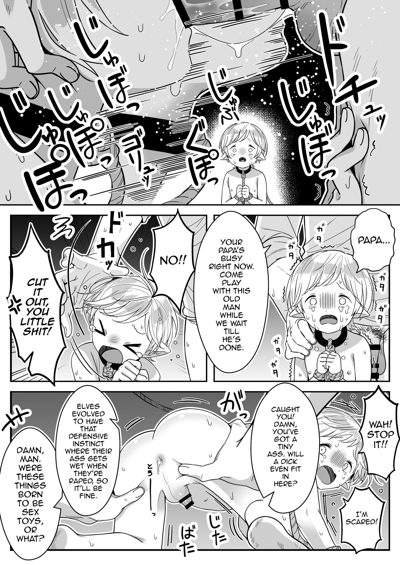 Elf Oyako Seidorei Ichiba nite Hanbaichuu page 6 full