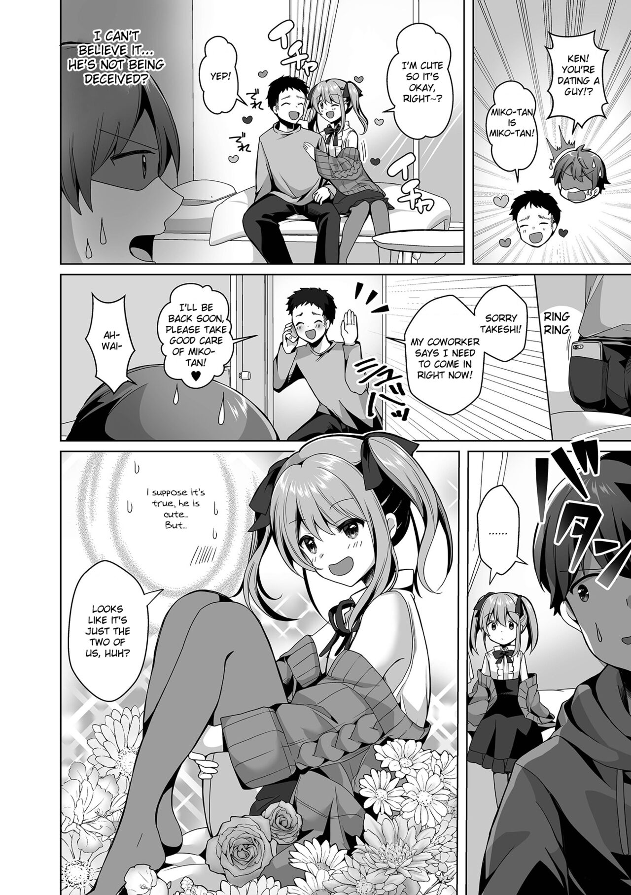Omae no Koibito Otoko ka yo | Your Girlfriend is a Guy!? page 2 full