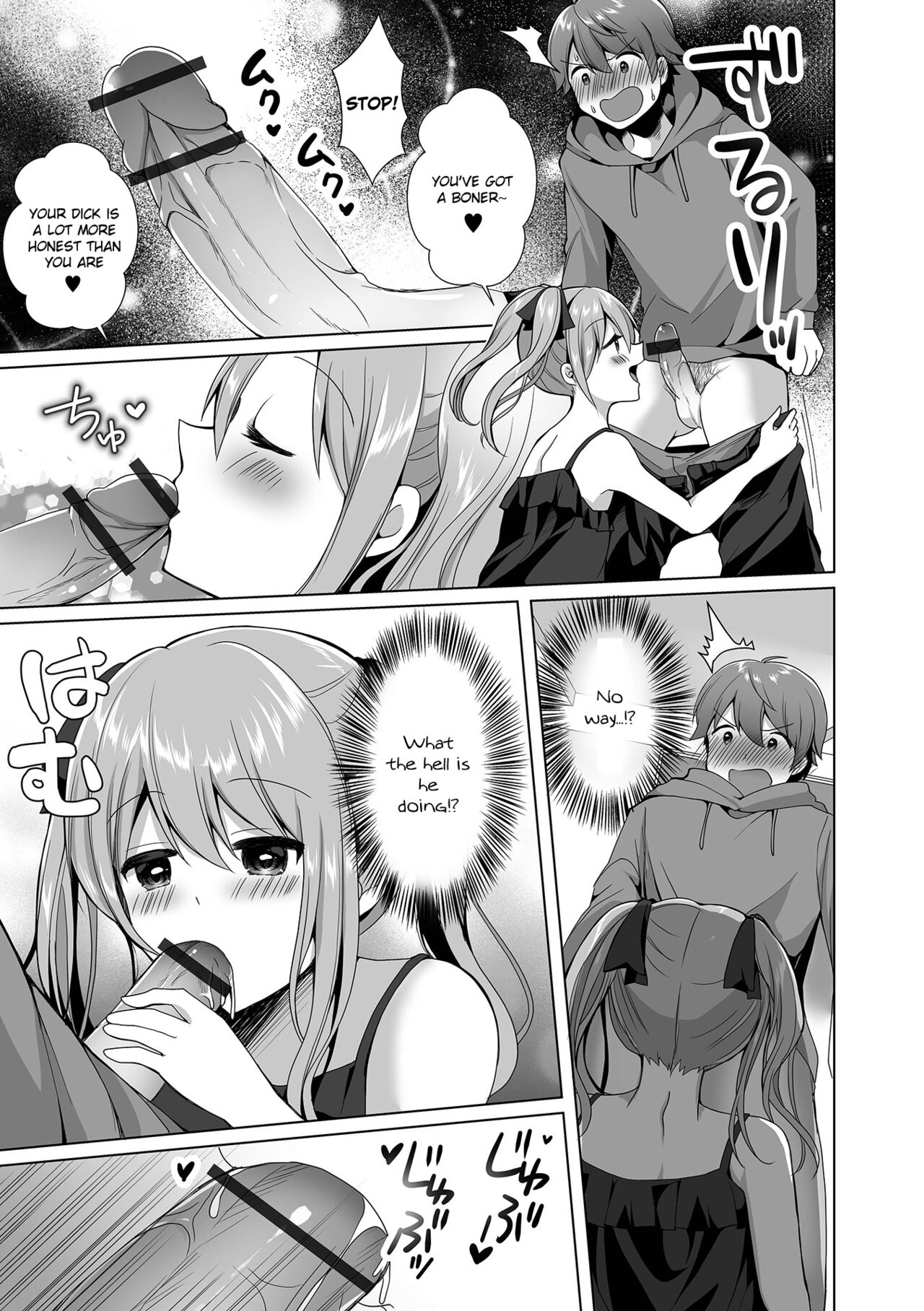 Omae no Koibito Otoko ka yo | Your Girlfriend is a Guy!? page 5 full