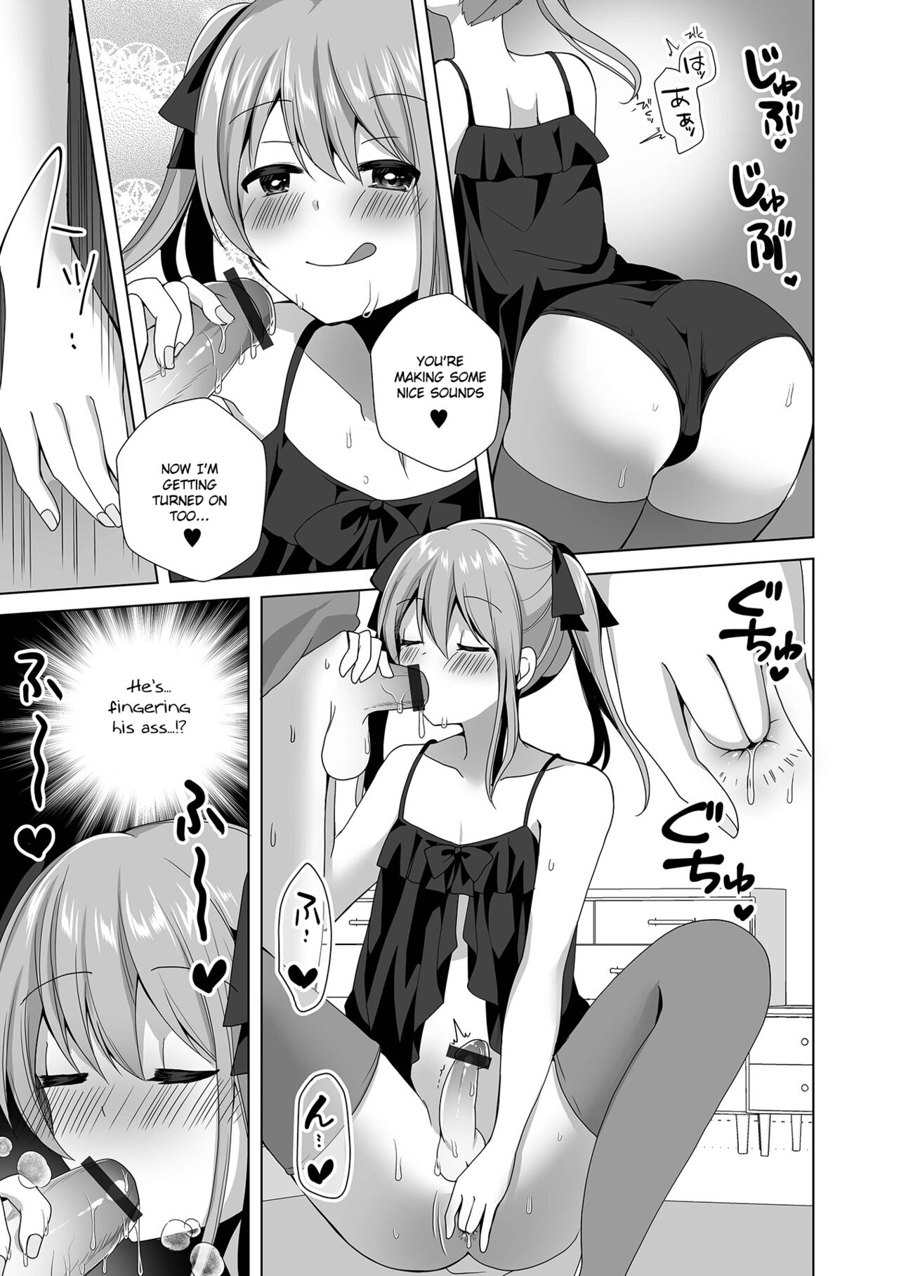 Omae no Koibito Otoko ka yo | Your Girlfriend is a Guy!? page 7 full