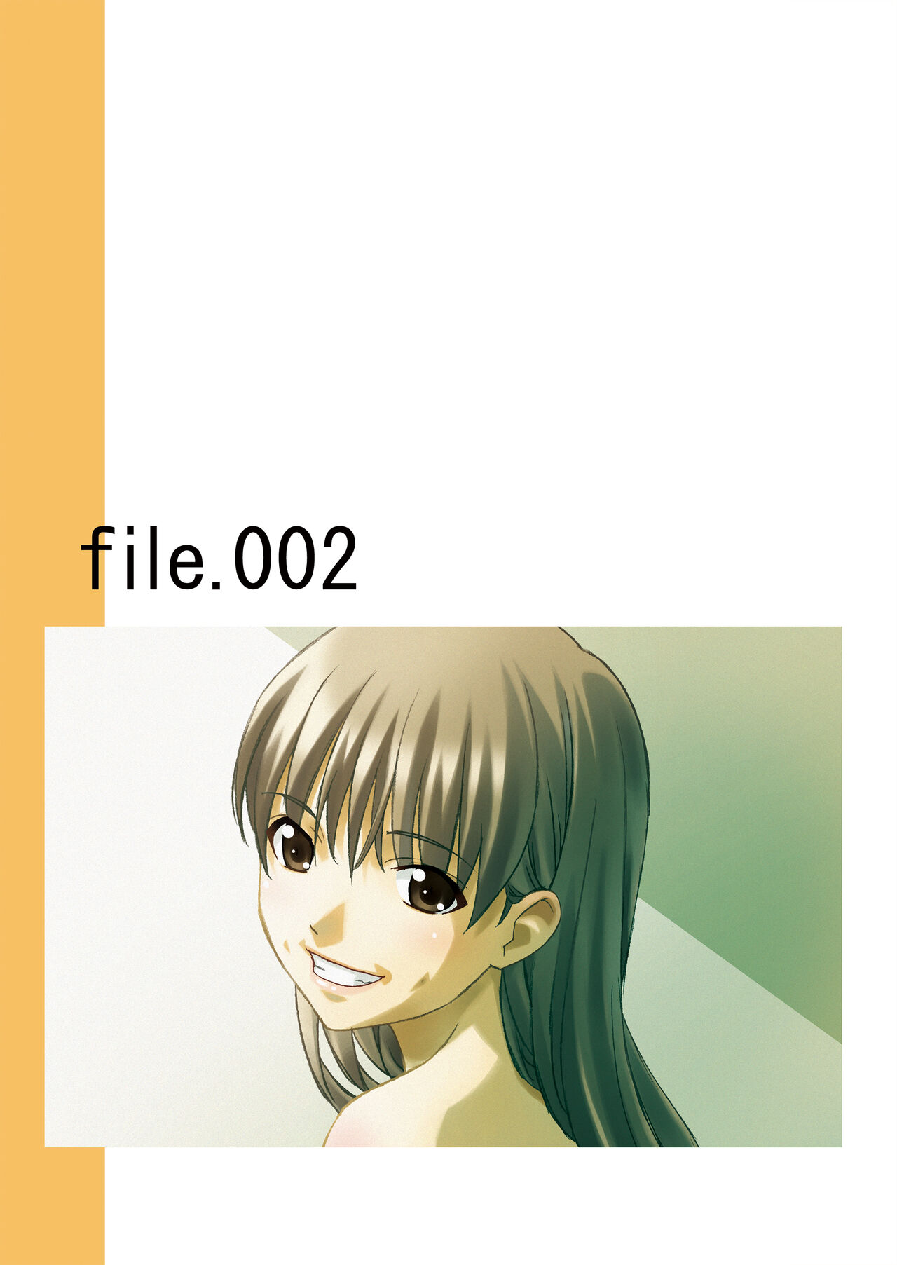 Choukyou Kiroku page 3 full