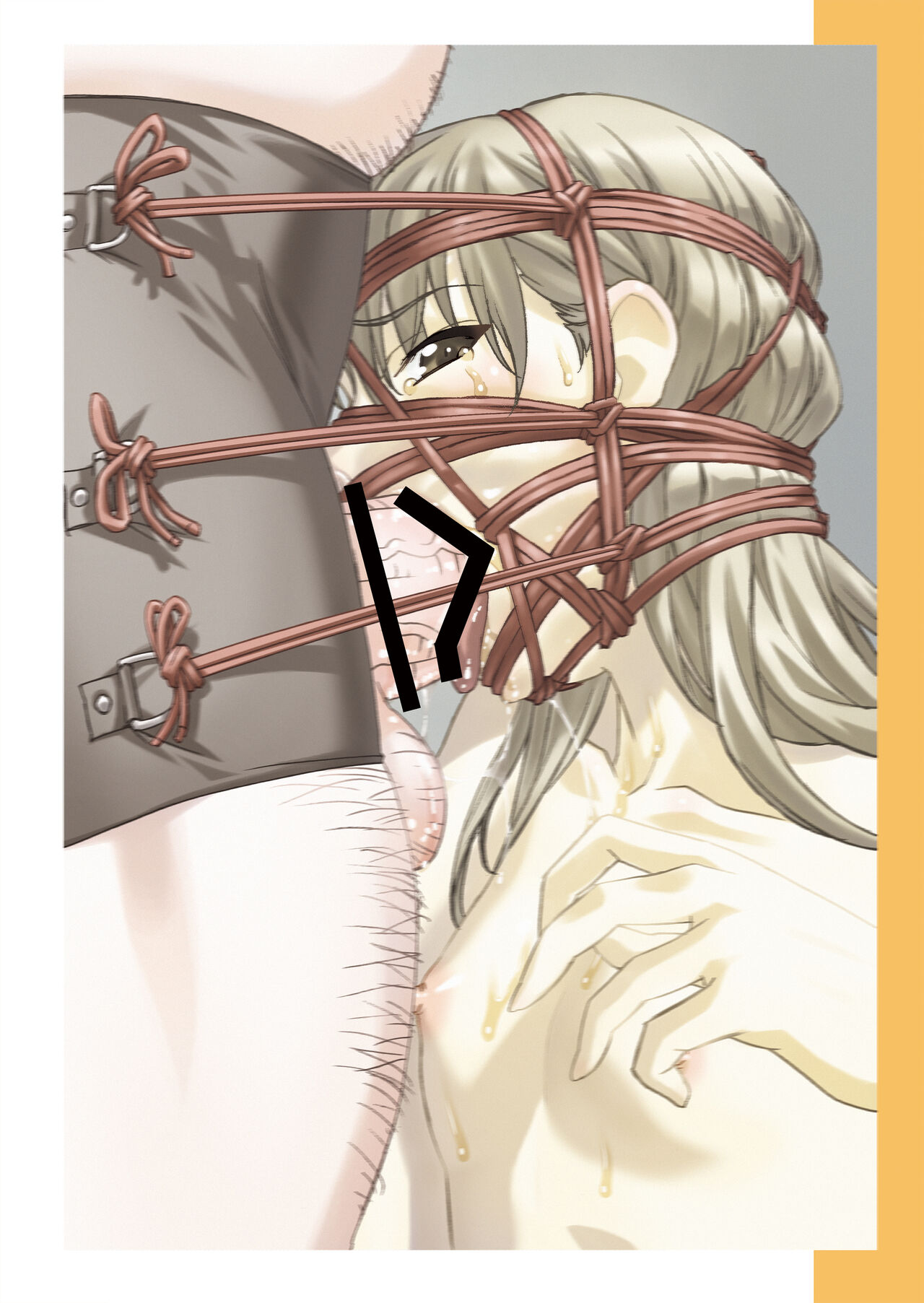 Choukyou Kiroku page 6 full