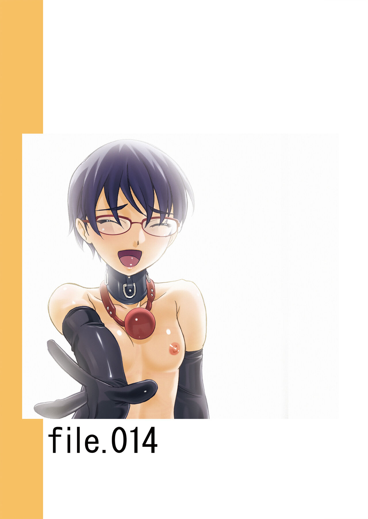 Choukyou Kiroku page 7 full