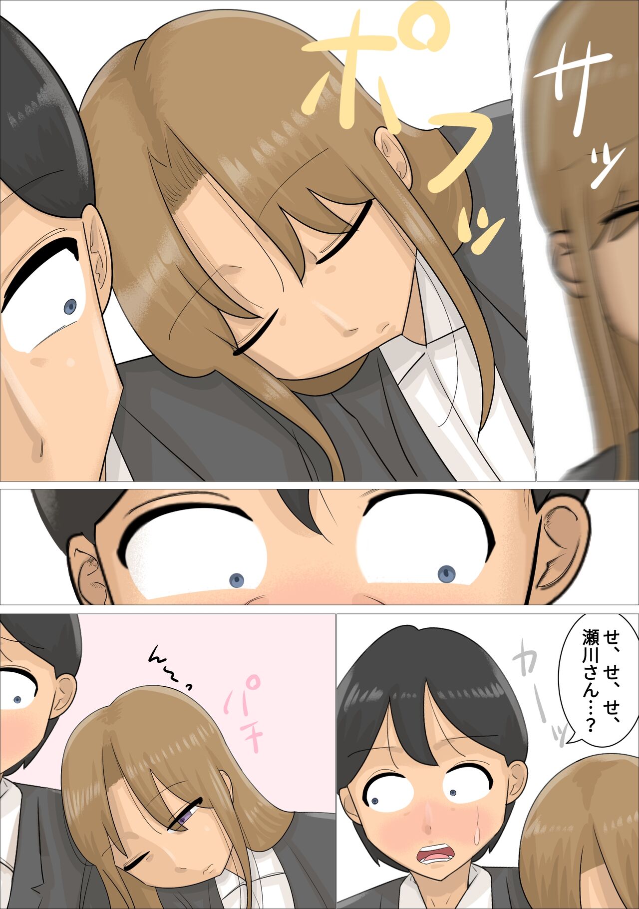 Enkyori Renai Chuu ni Dokushin Oba-san o Ninshin sasete shimatta. page 5 full