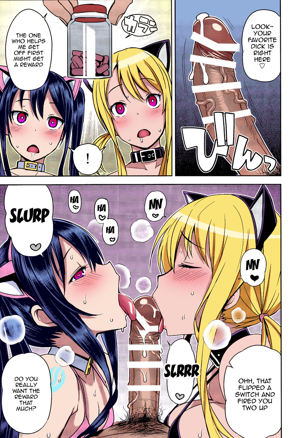 Chichikko Bitch 2 - Witch Bitch Collection Vol.1 VERSION page 4 full