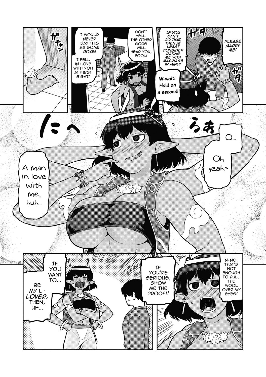Megami-sama, Onegaishimasu! page 5 full