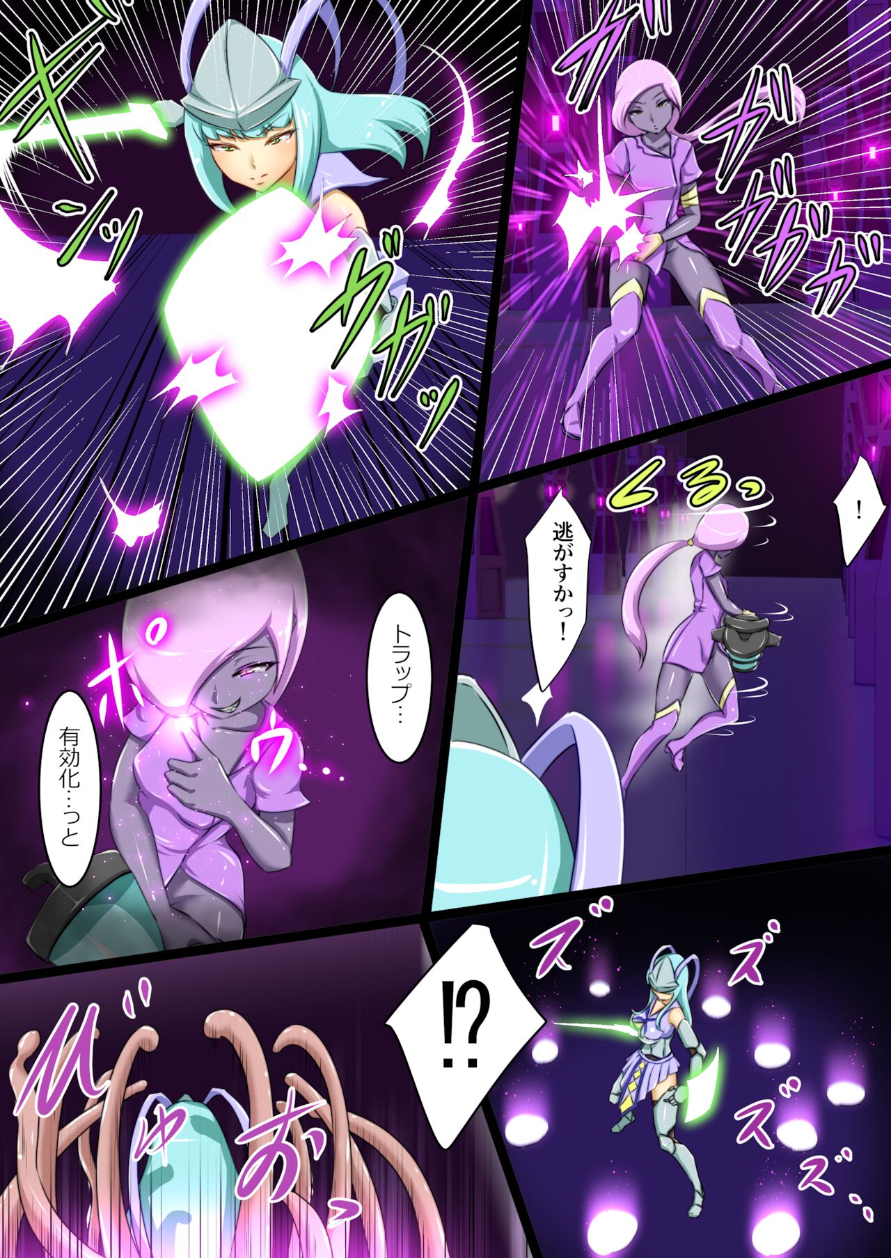 Uchi no Ko ga Ecchi na Teki to Tatakatte Haiboku suru Hanashi page 6 full