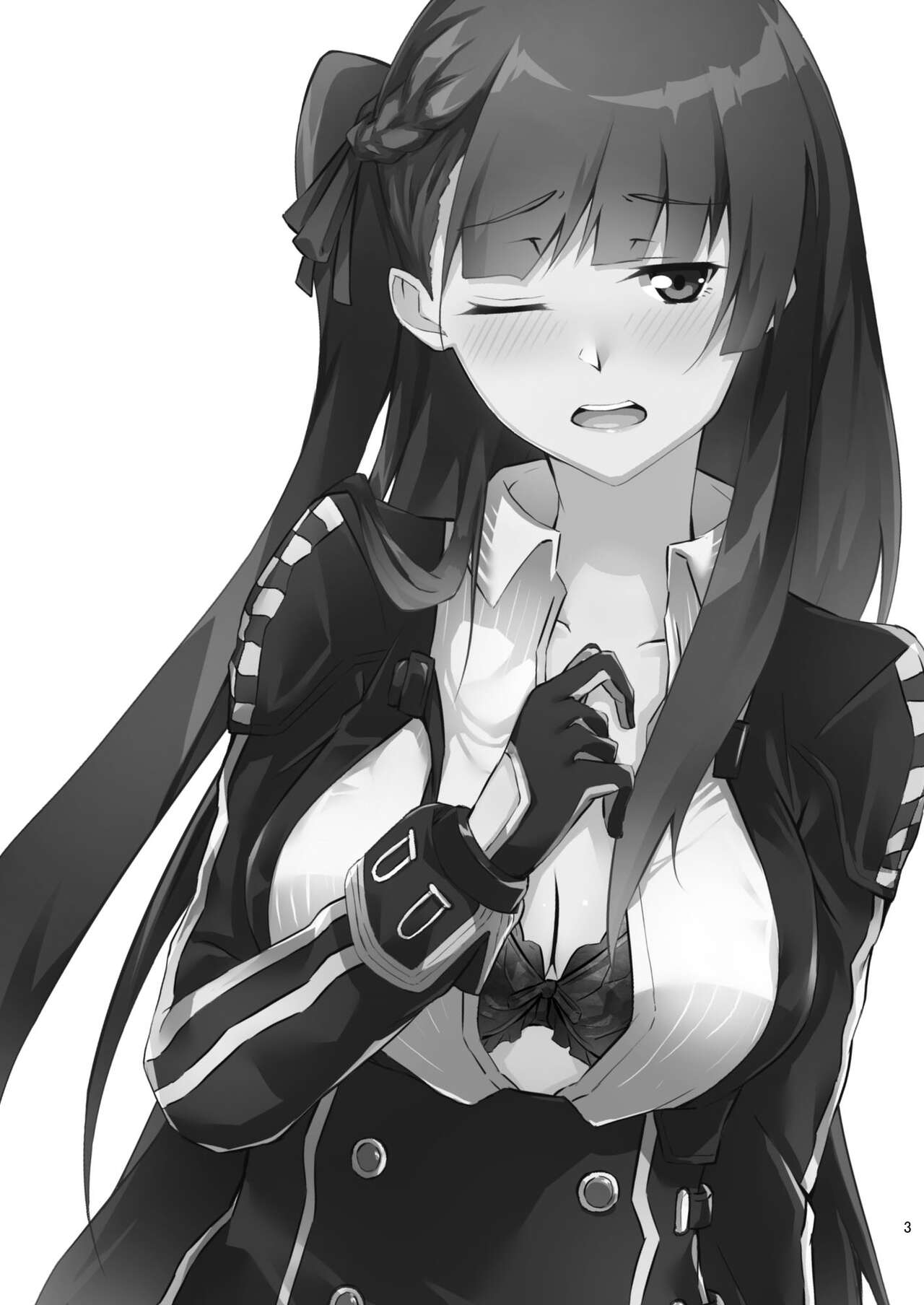 WA-chan o medetai! | I Want To Love WA-chan! page 2 full