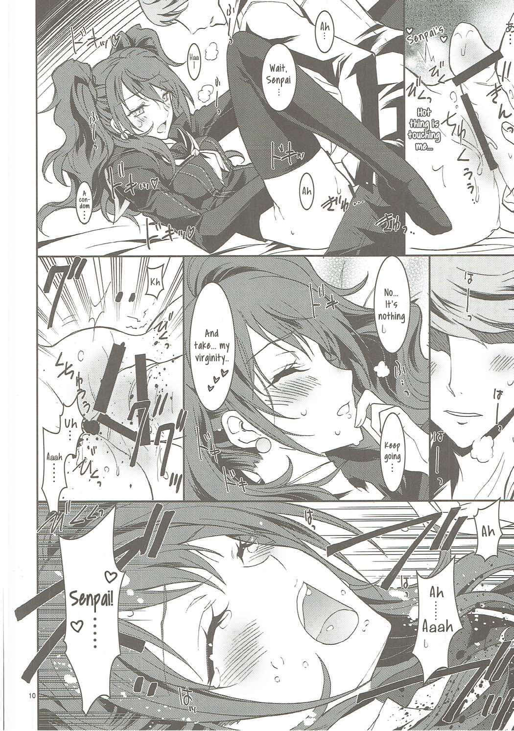 KAISHAKU P4 ~Rise Arc~ page 6 full