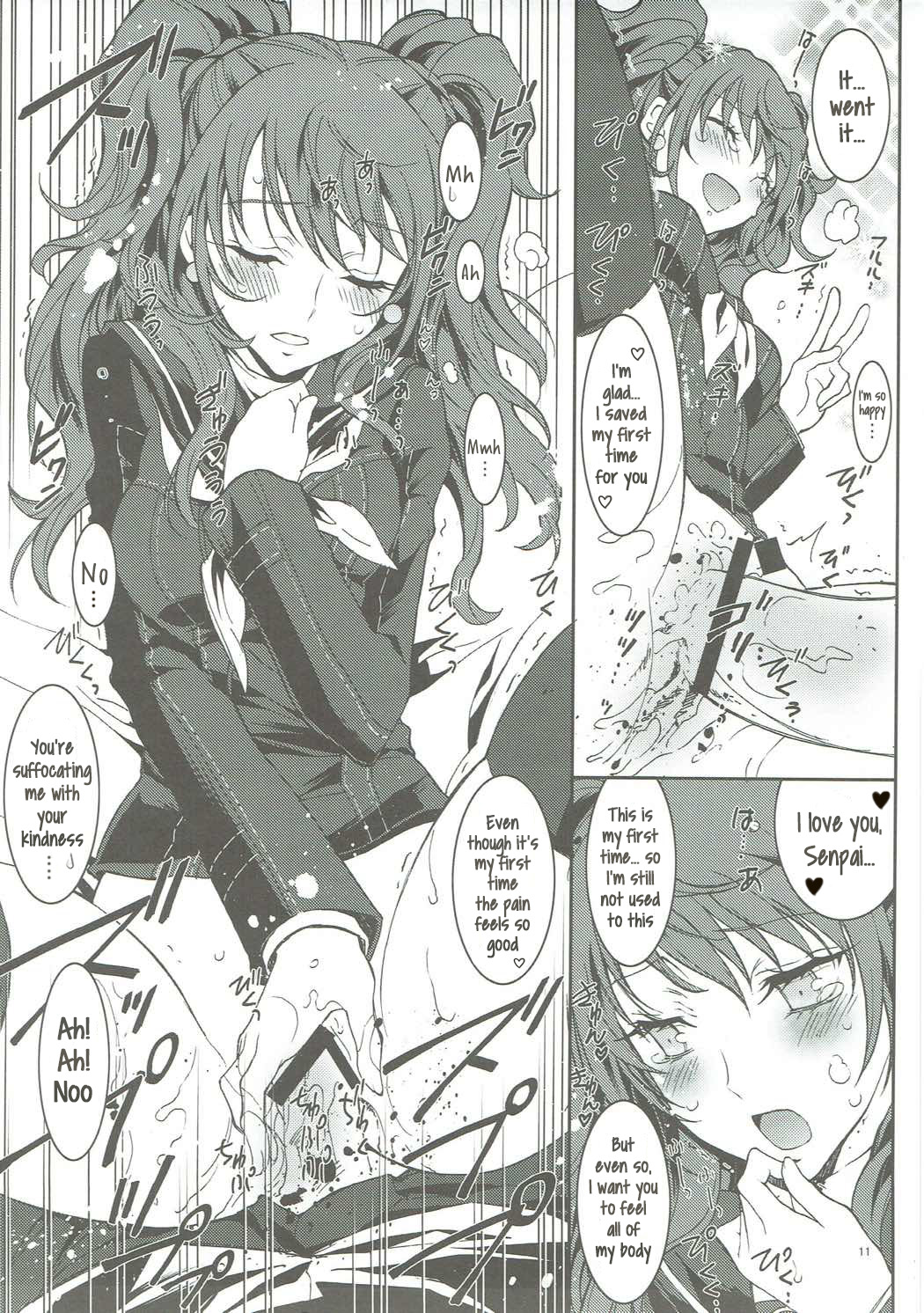 KAISHAKU P4 ~Rise Arc~ page 7 full