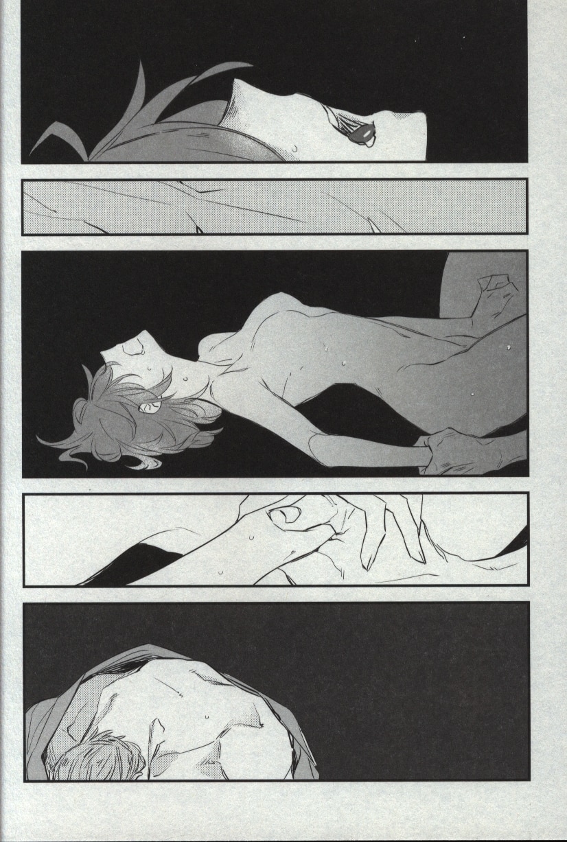 Bake monosample page 3 full