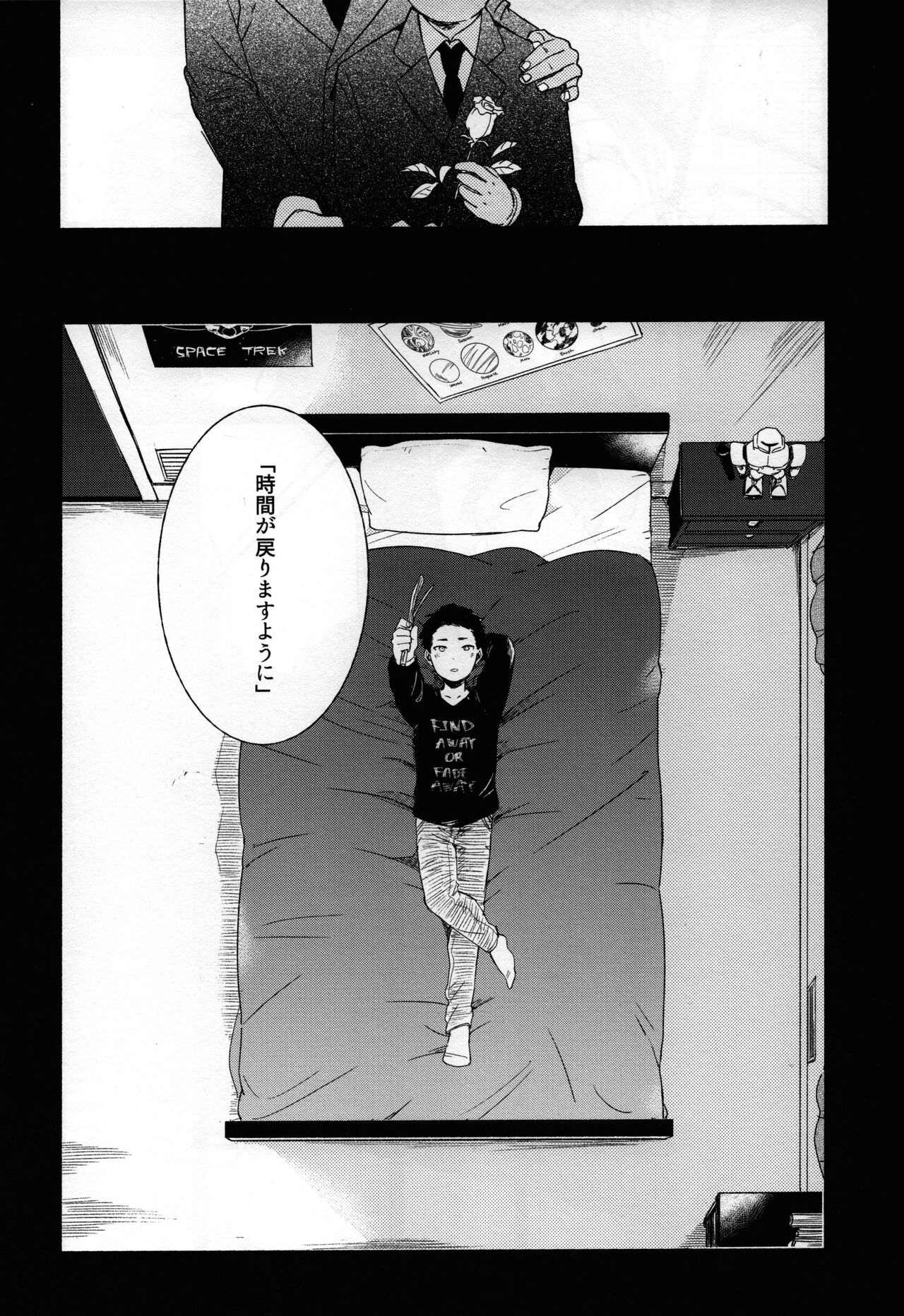 So much water so close to home page 10 full