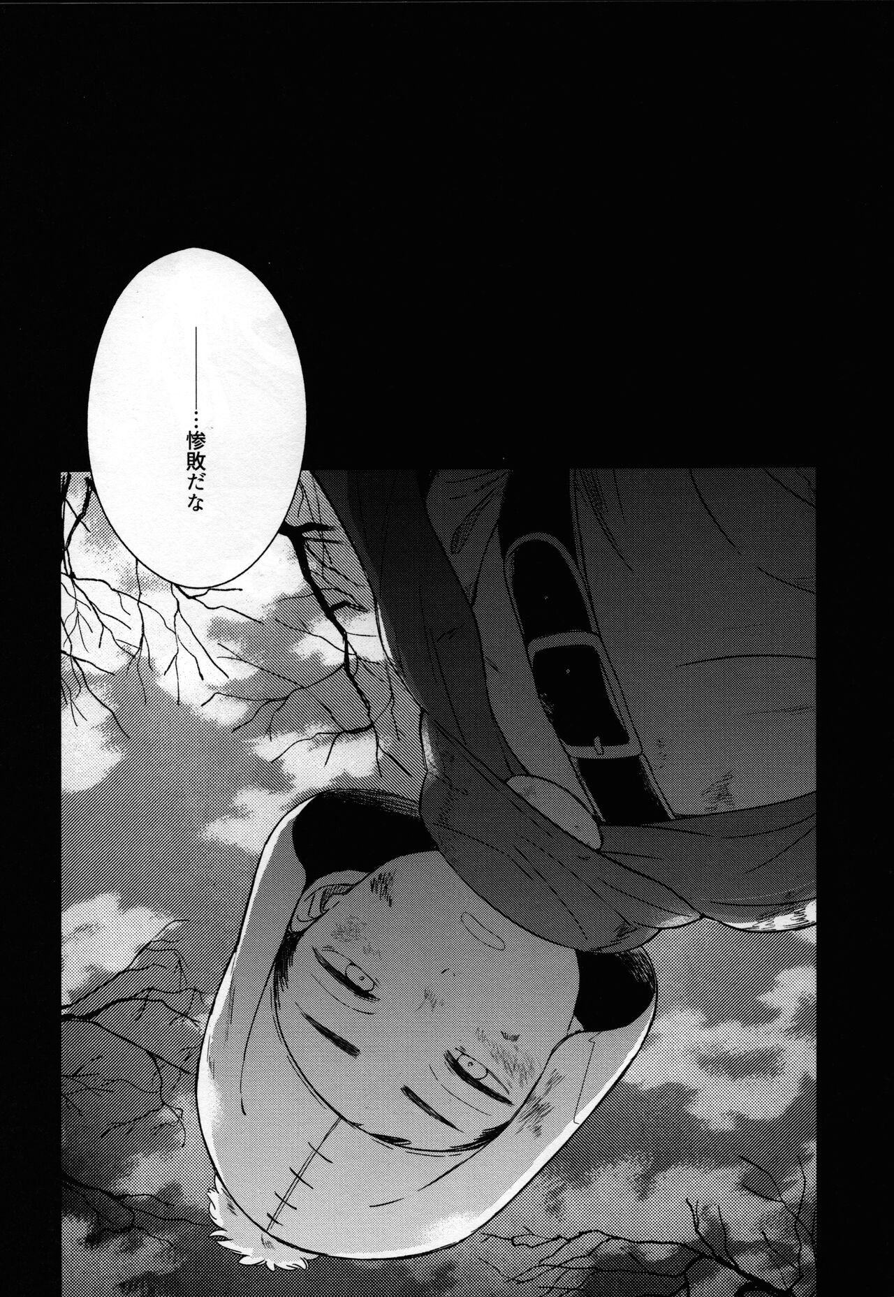 So much water so close to home page 4 full