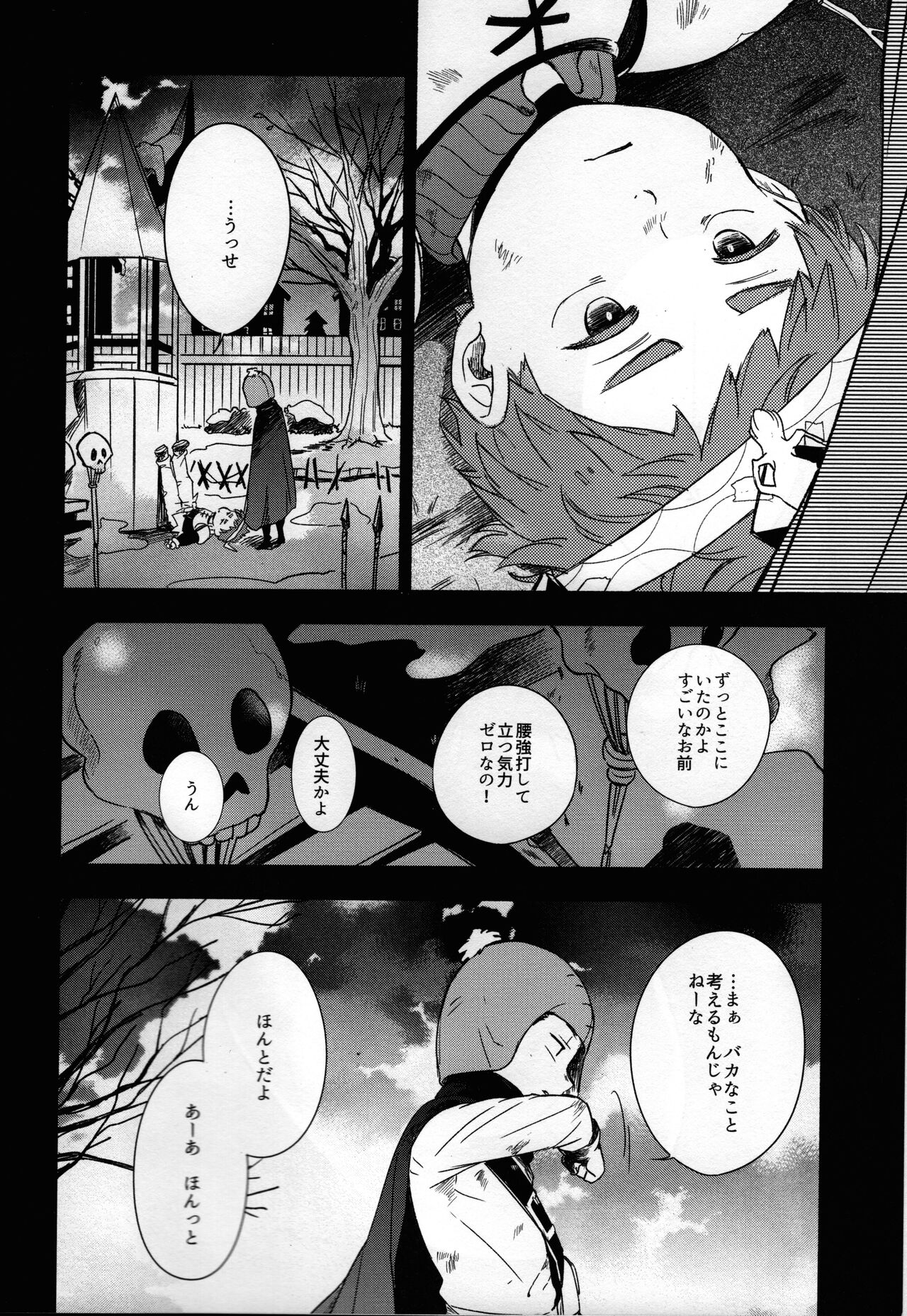 So much water so close to home page 5 full