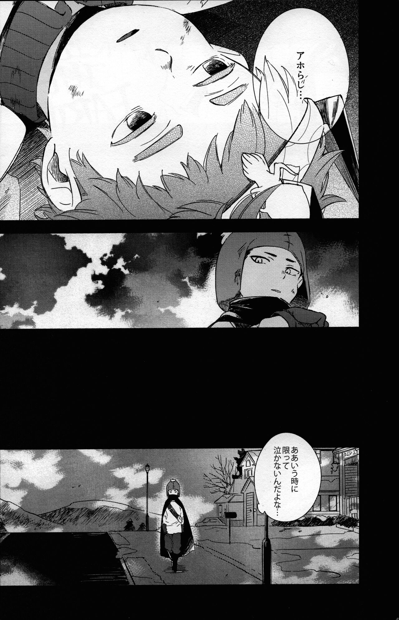 So much water so close to home page 6 full