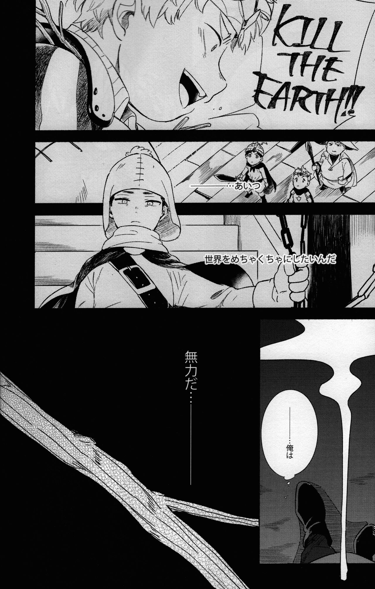 So much water so close to home page 7 full