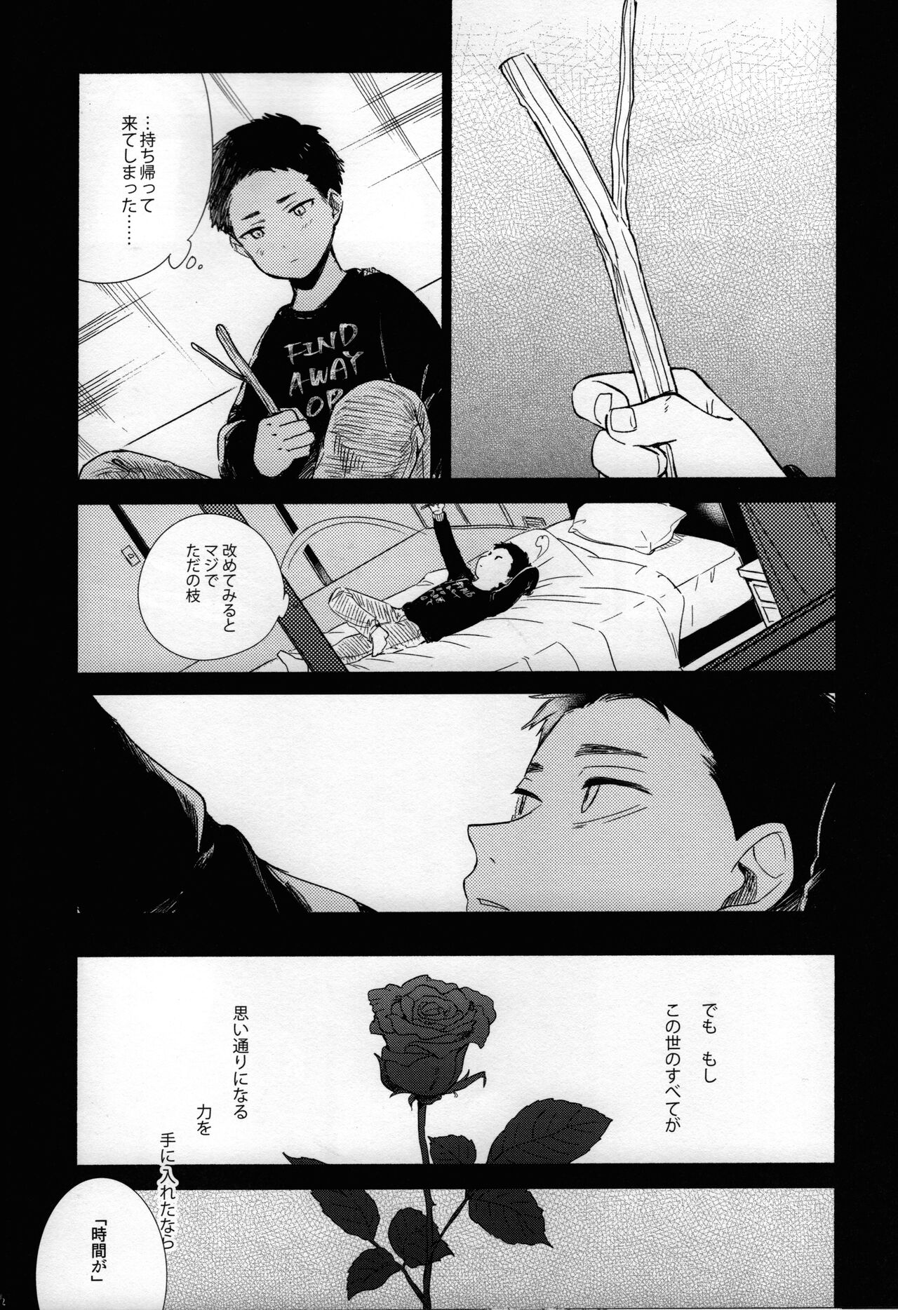 So much water so close to home page 9 full