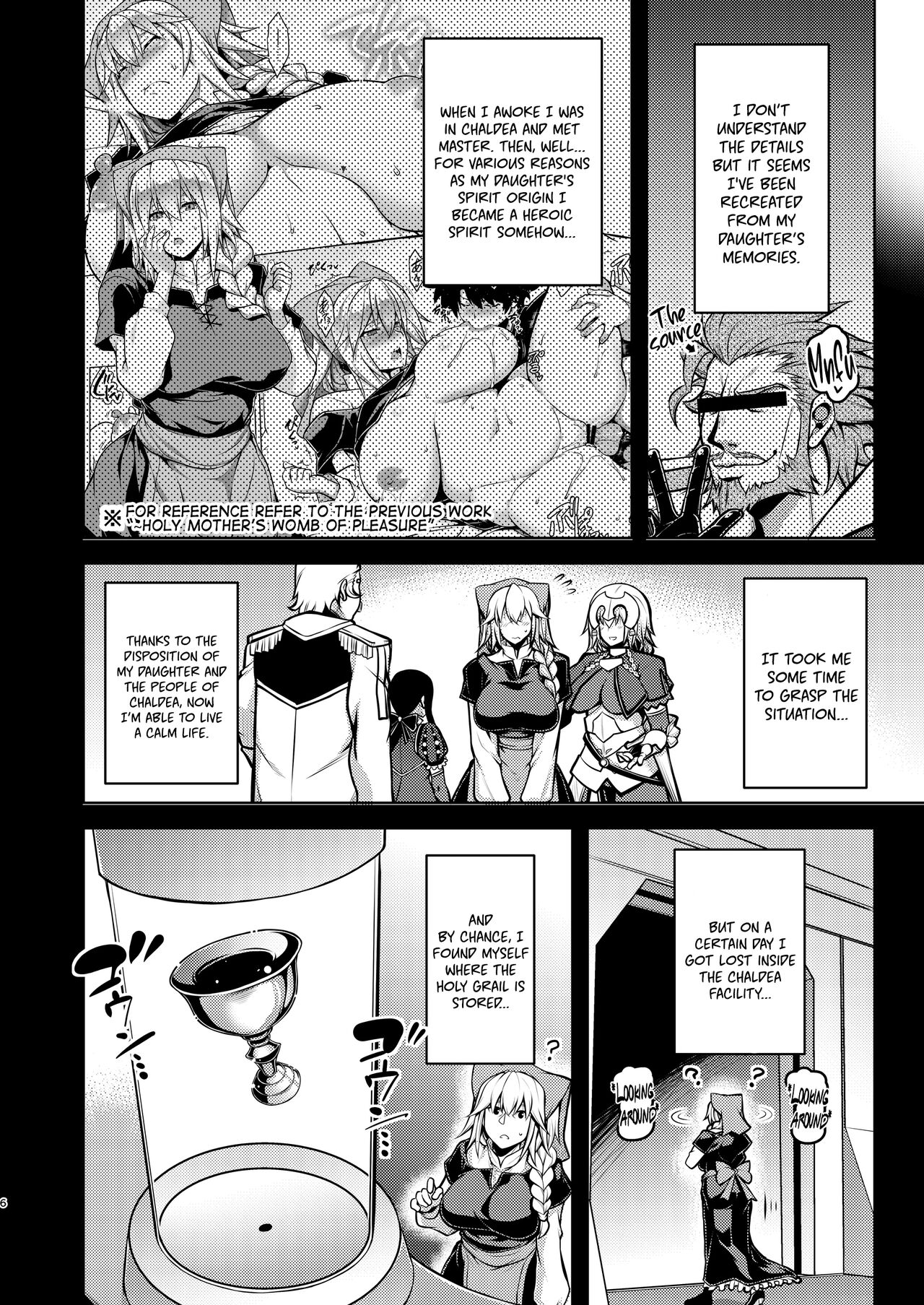La faux -Mugen Seibo- | La faux -Holy Mother of Dreams- page 6 full