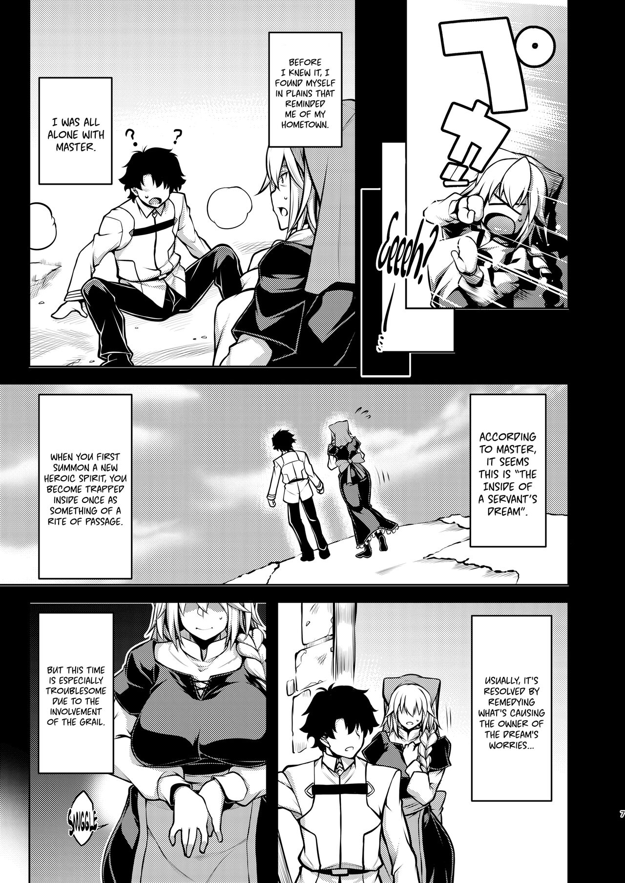 La faux -Mugen Seibo- | La faux -Holy Mother of Dreams- page 7 full