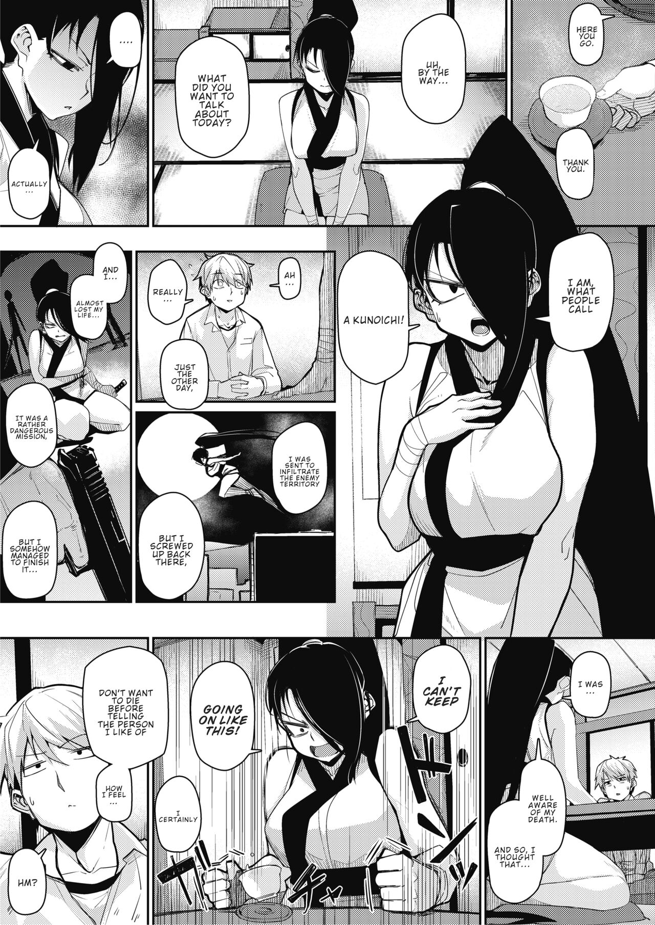 Ninnin Panic! page 3 full