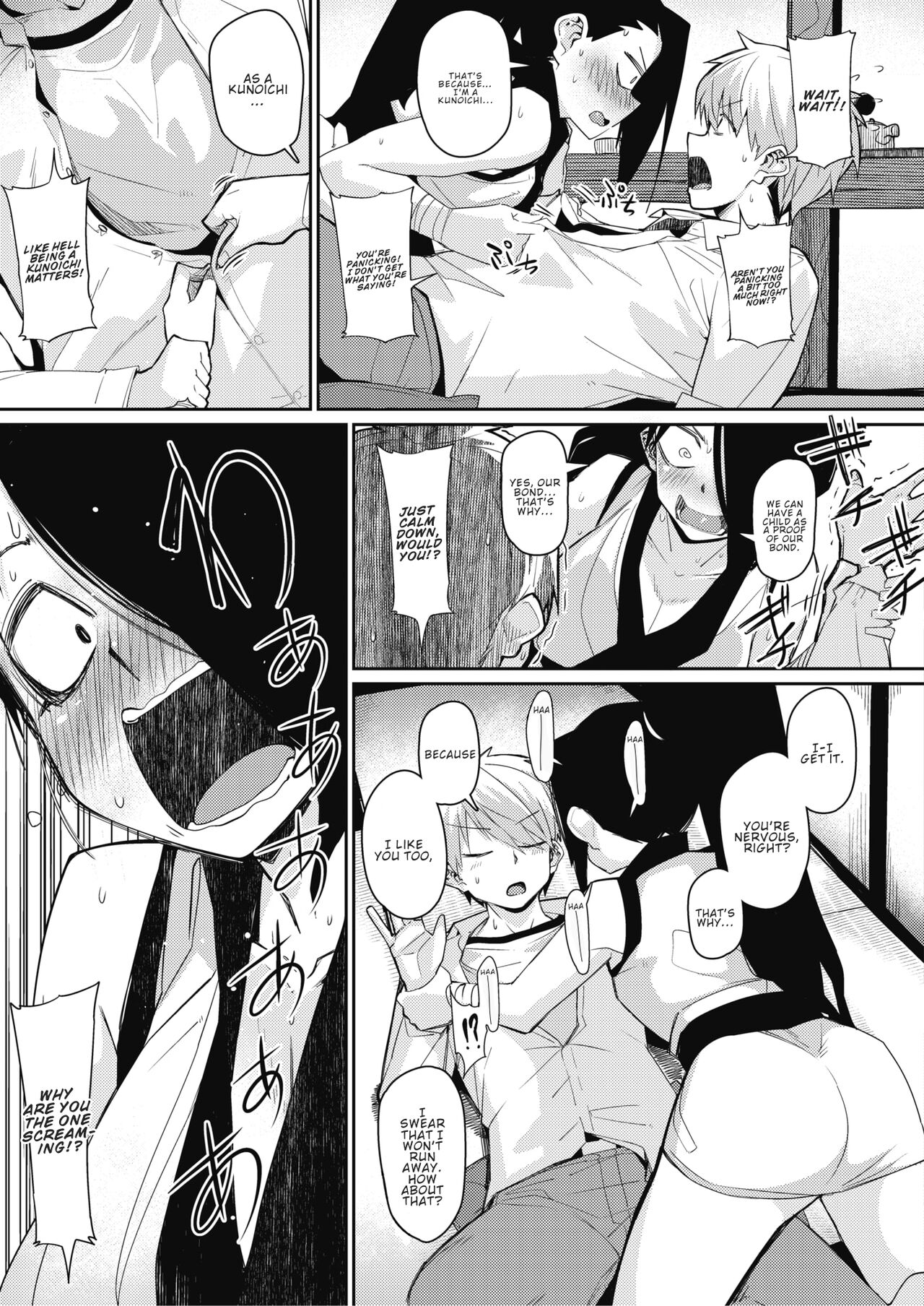 Ninnin Panic! page 7 full
