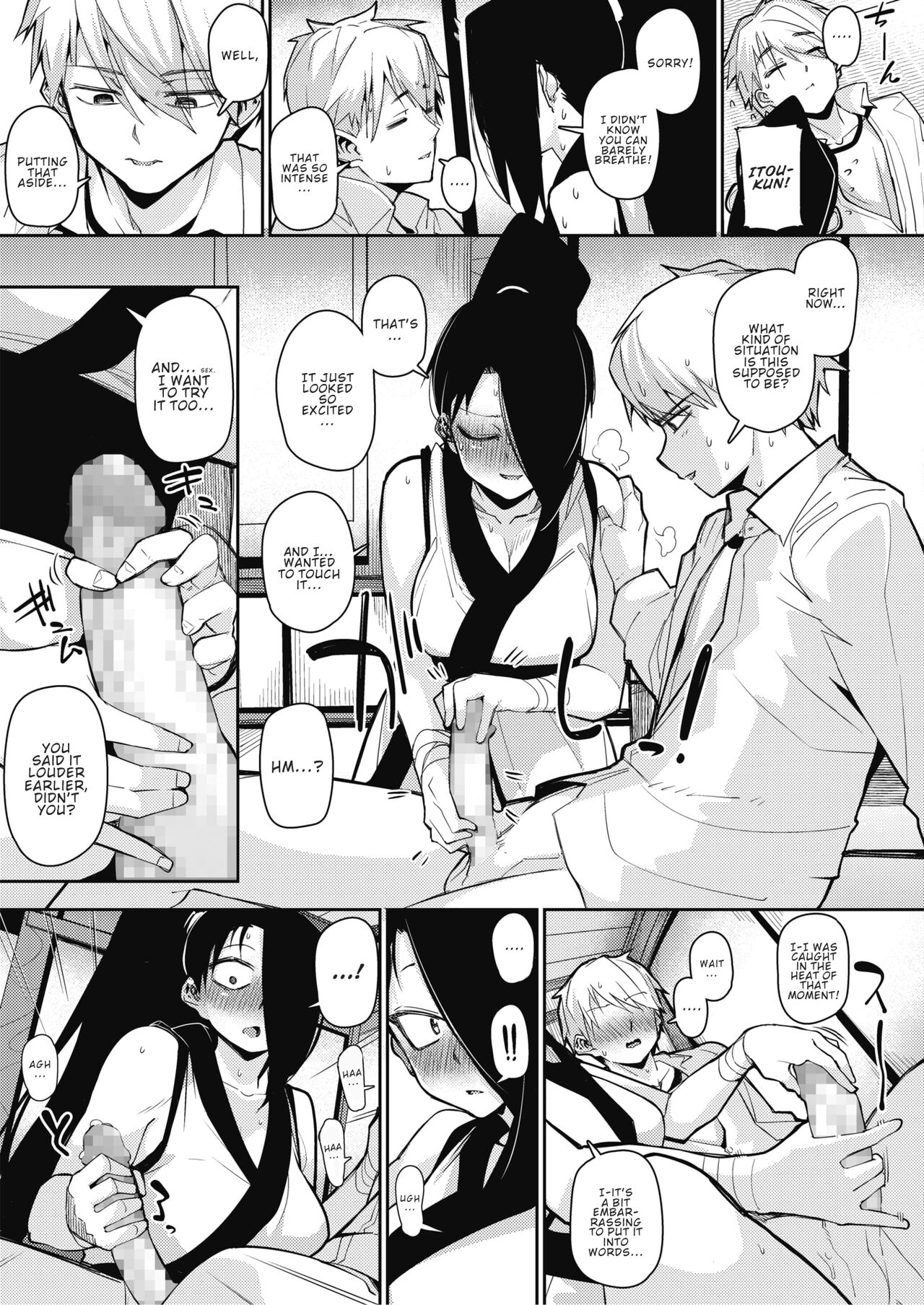 Ninnin Panic! page 9 full