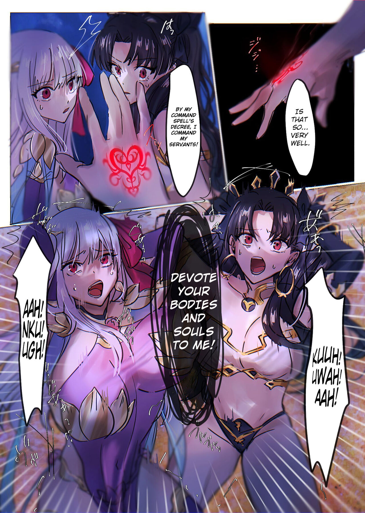 Fate/rewrite ~Rin to Sakura ga Servant-ka Sennou Sareru Hon~ | ~Rin and Sakura Brainwashing Book~ page 10 full