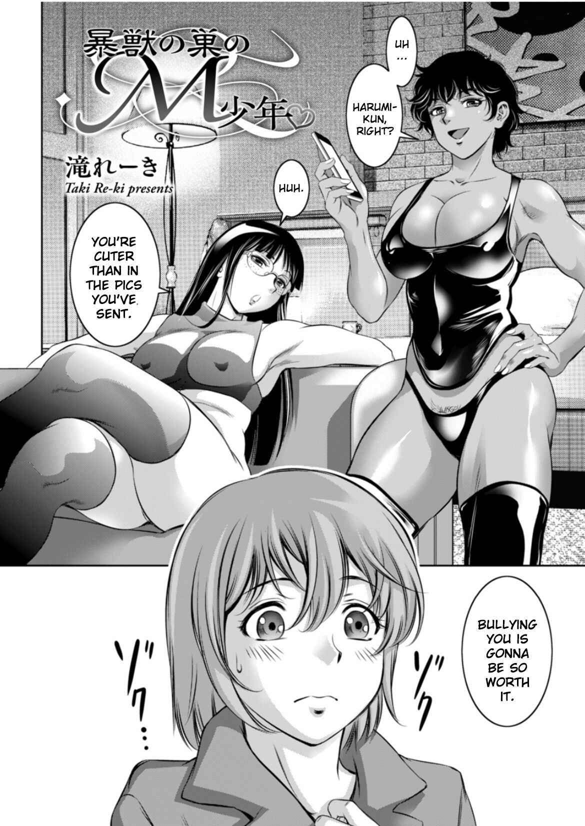 Boujuu no Su no M Shounen page 2 full