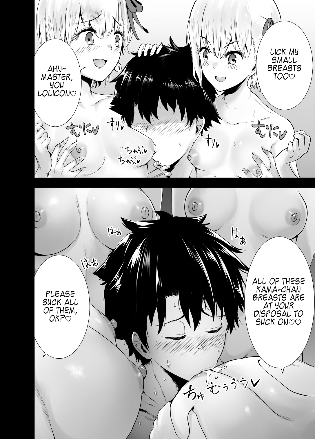 Kama-chan to Haremux!! | Sexarem with Kama-chan!! page 10 full