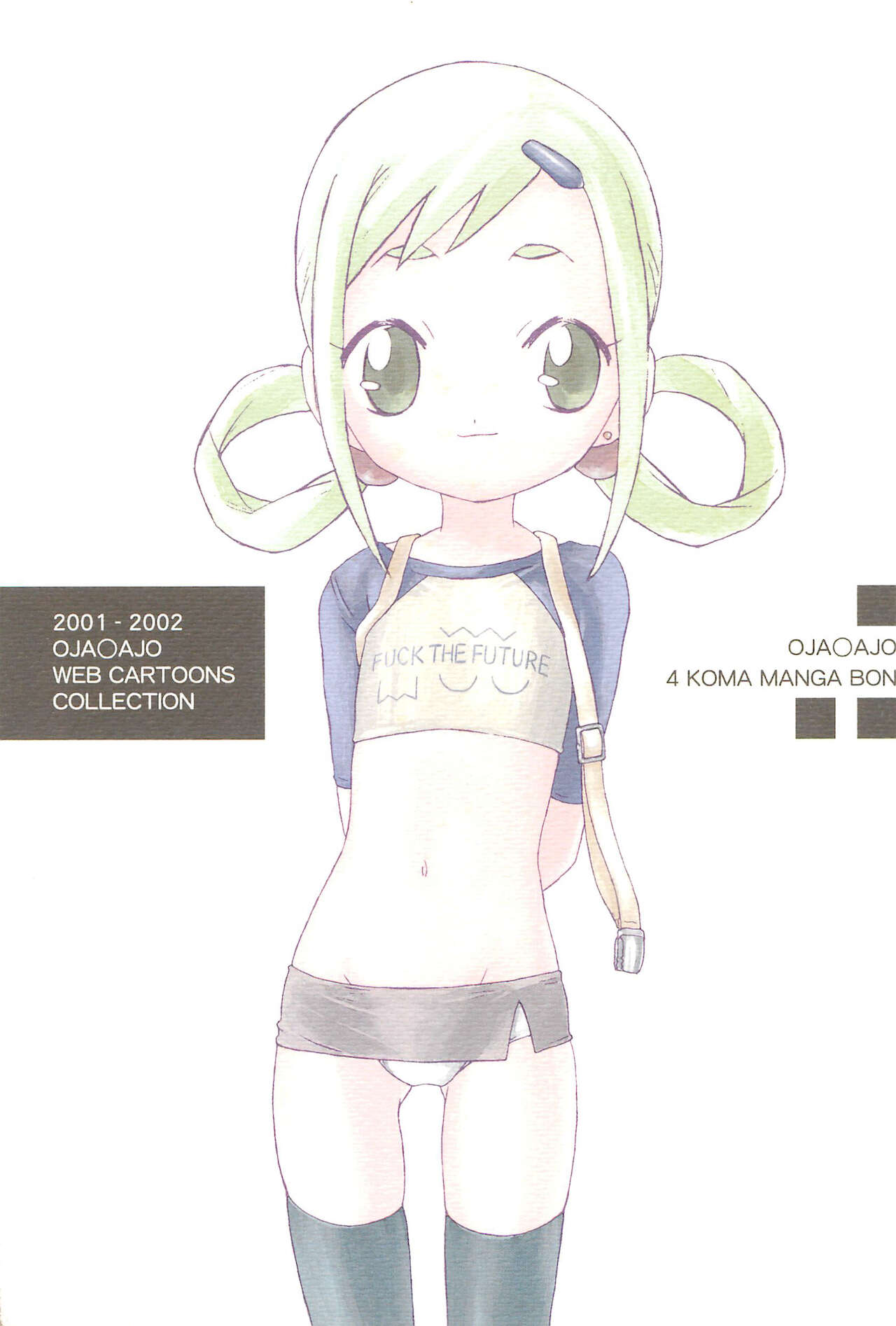 OJAMAJO 4 KOMA MANGA BON page 1 full